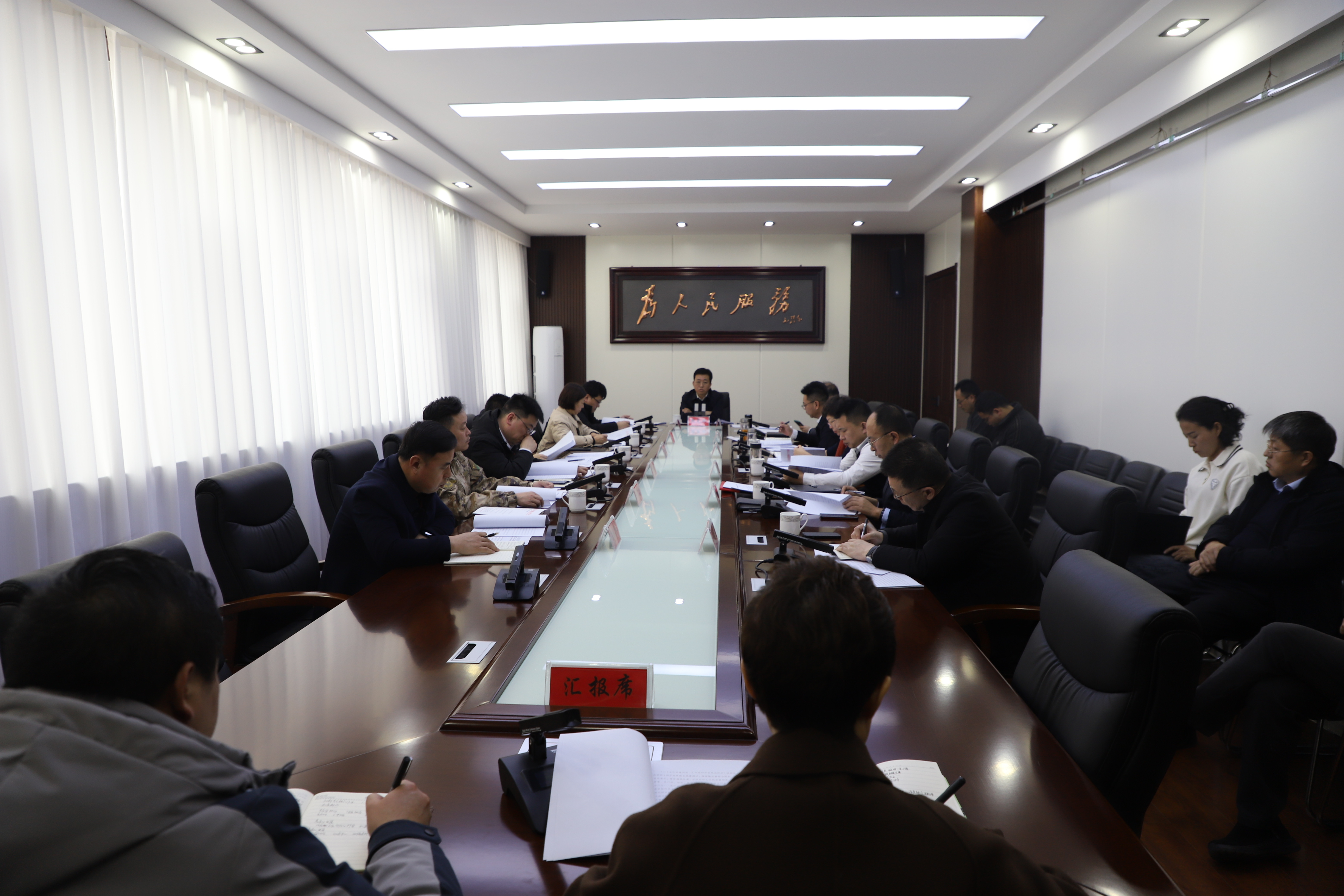 区委常委会召开会议