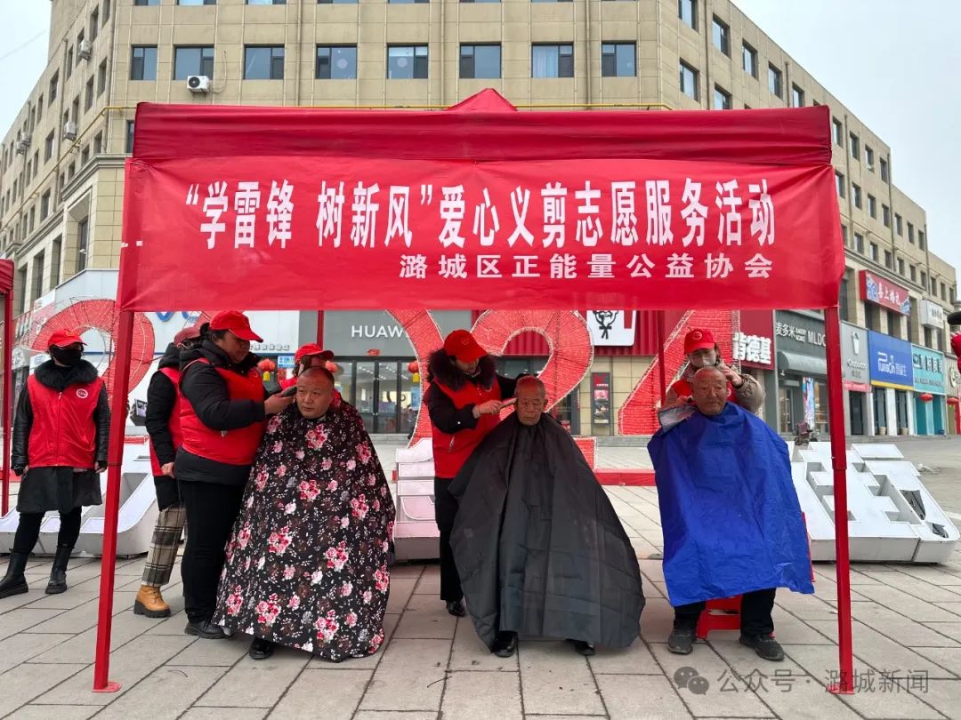 我区正能量公益协会开展“学雷锋、树新风”志愿系列活动