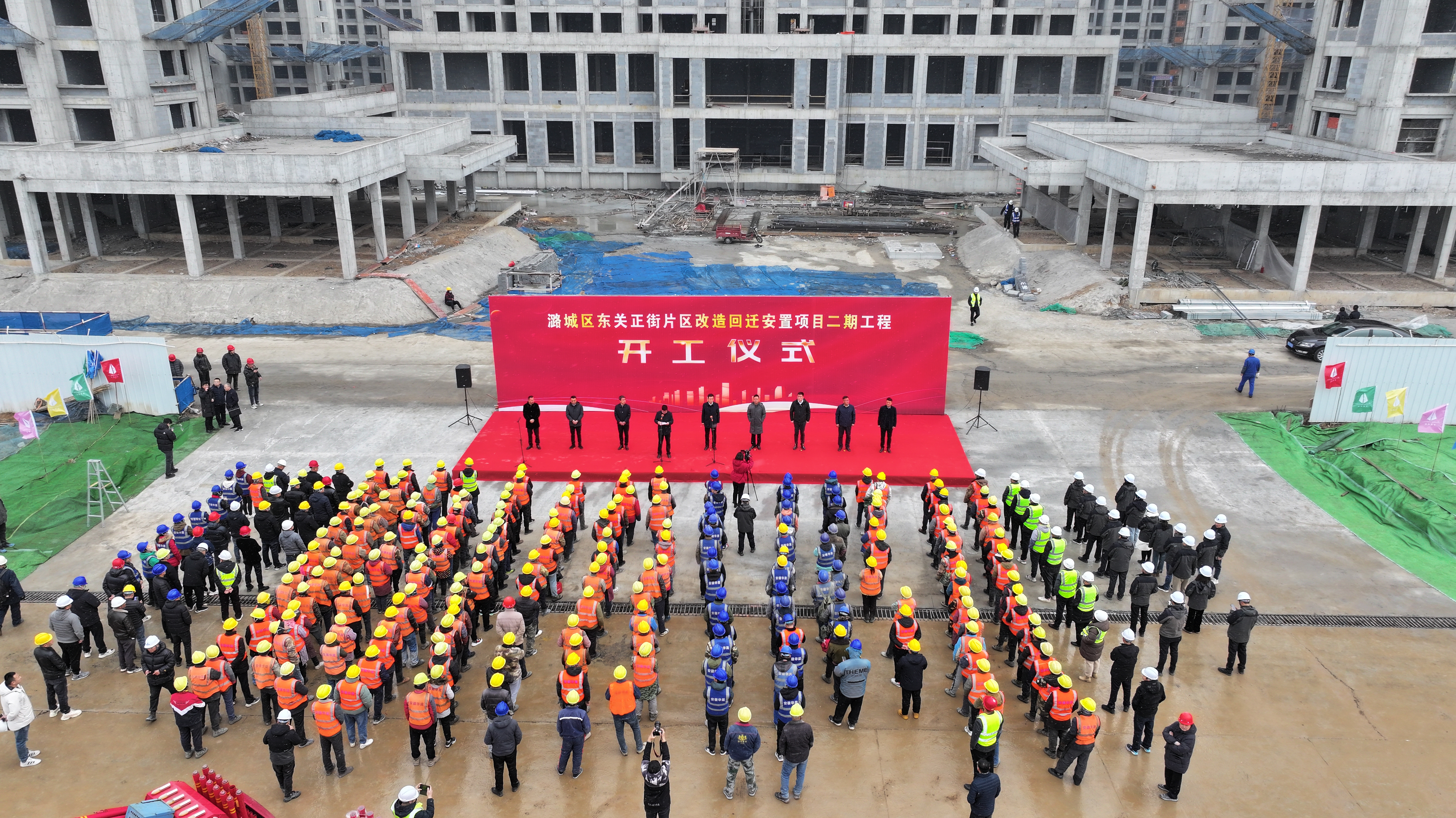 我区举行东关正街片区改造回迁安置项目二期工程开工仪式