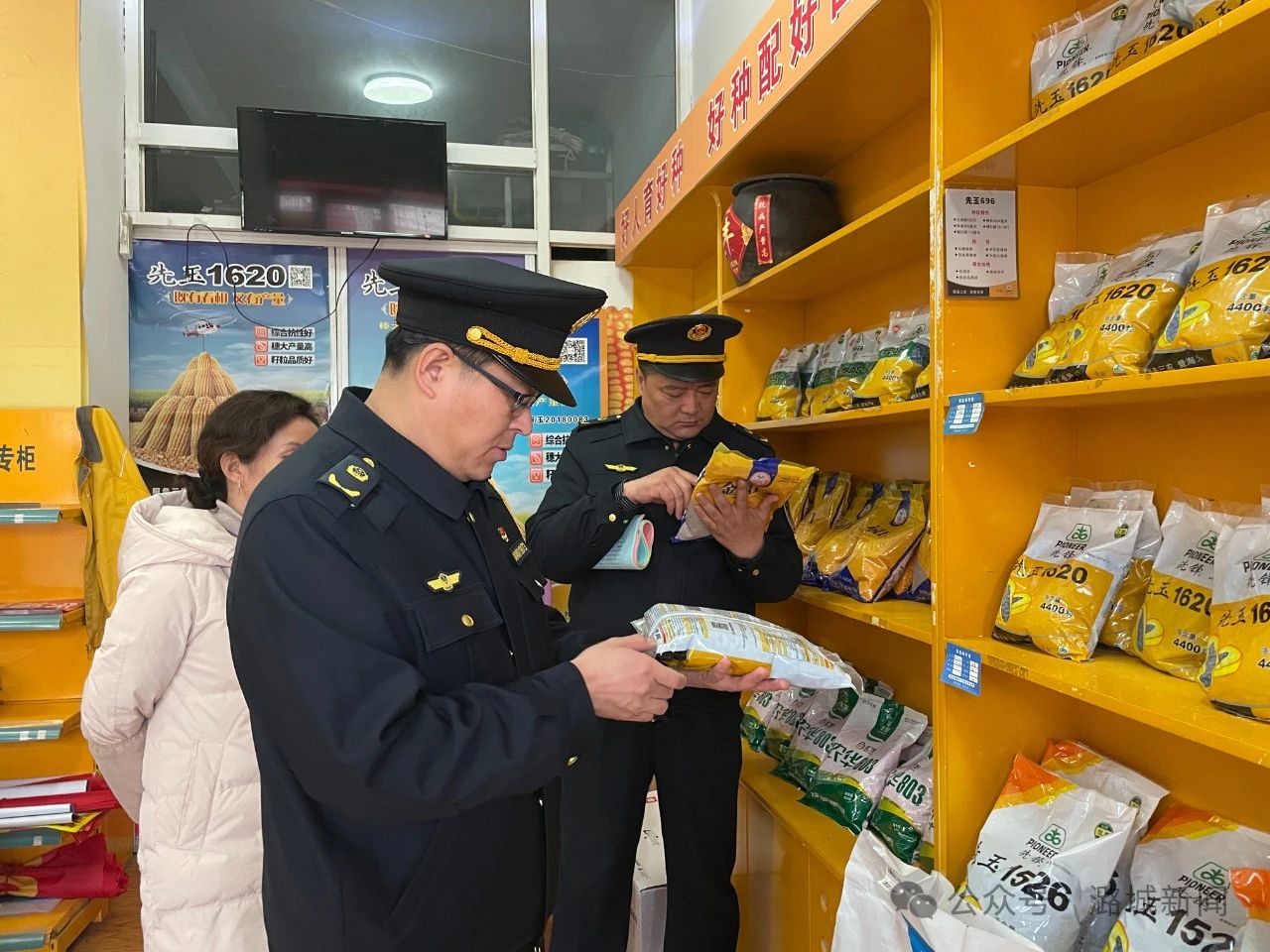 农资打假护春耕 粮食安全有保障