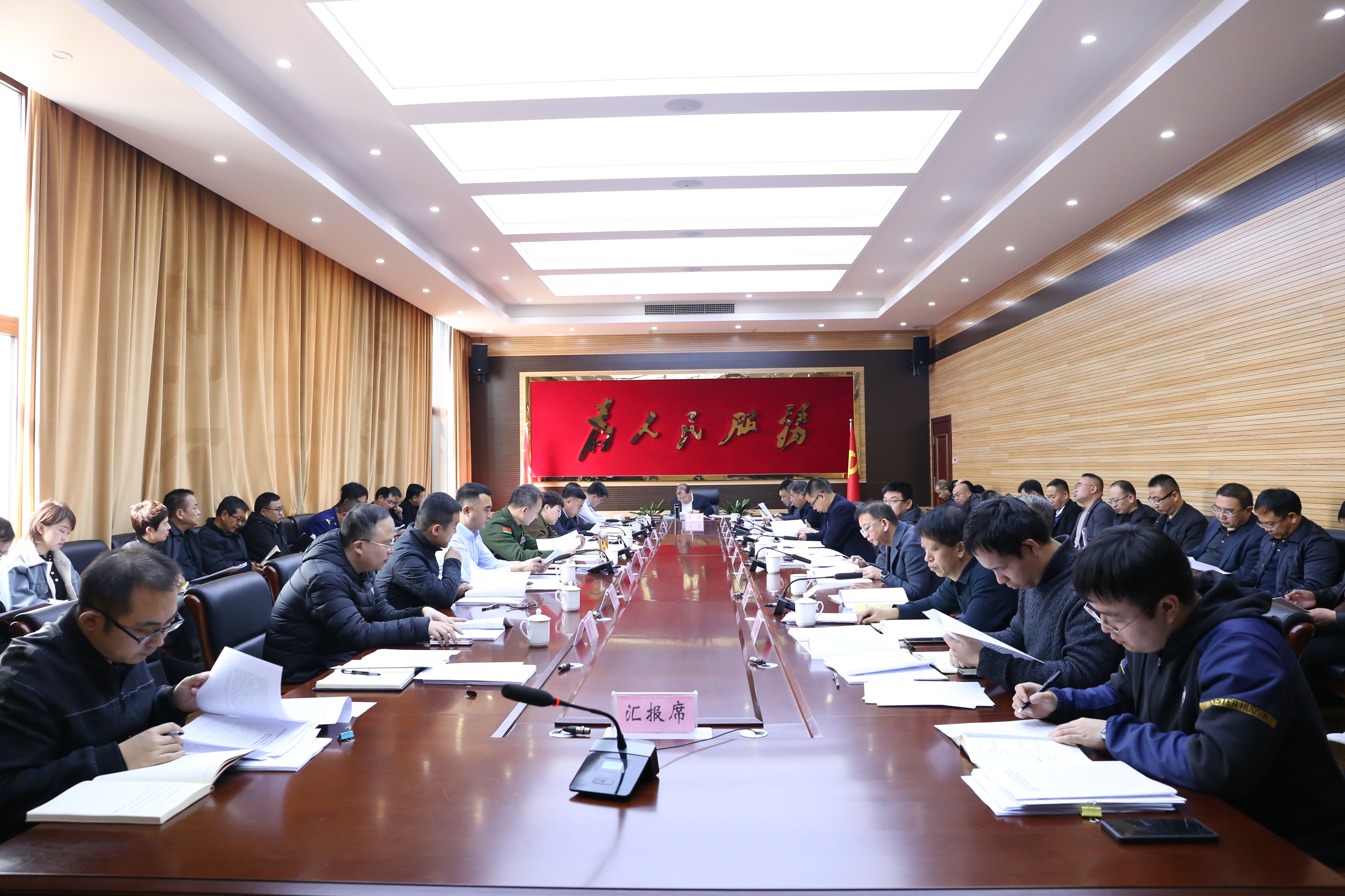 区政府召开常务会议