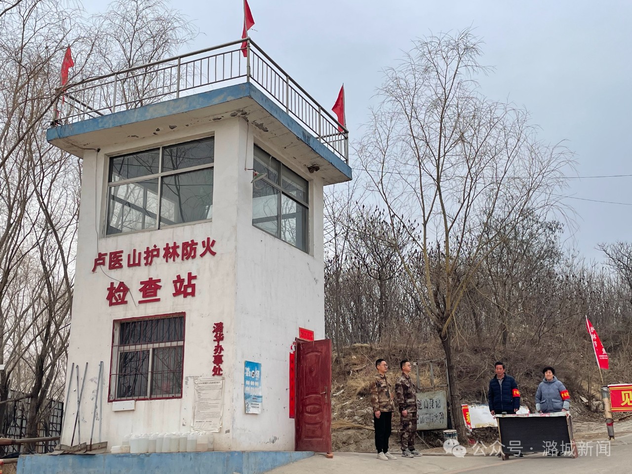 森林消防“上春山” 守好安全“风景线”