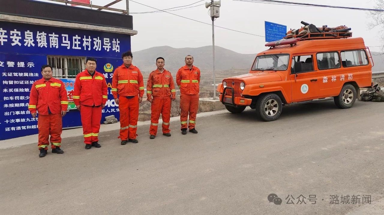 思想不松懈 护林保平安