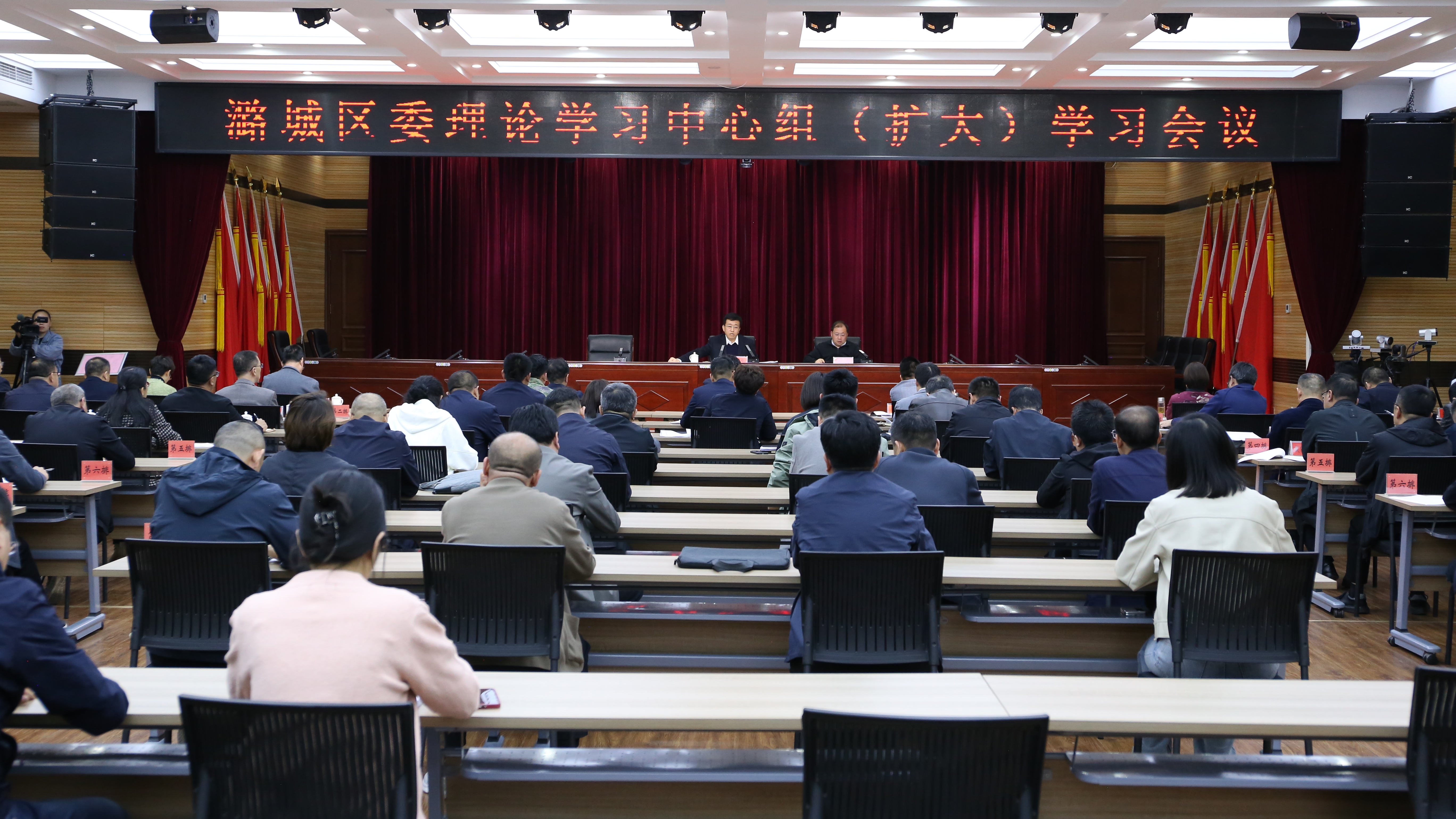 区委理论学习中心组（扩大）学习会议召开