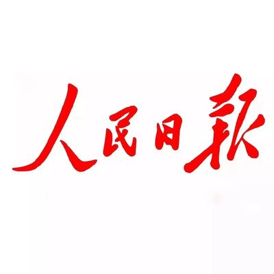 高度重视 精心组织 推动党纪学习教育走深走实