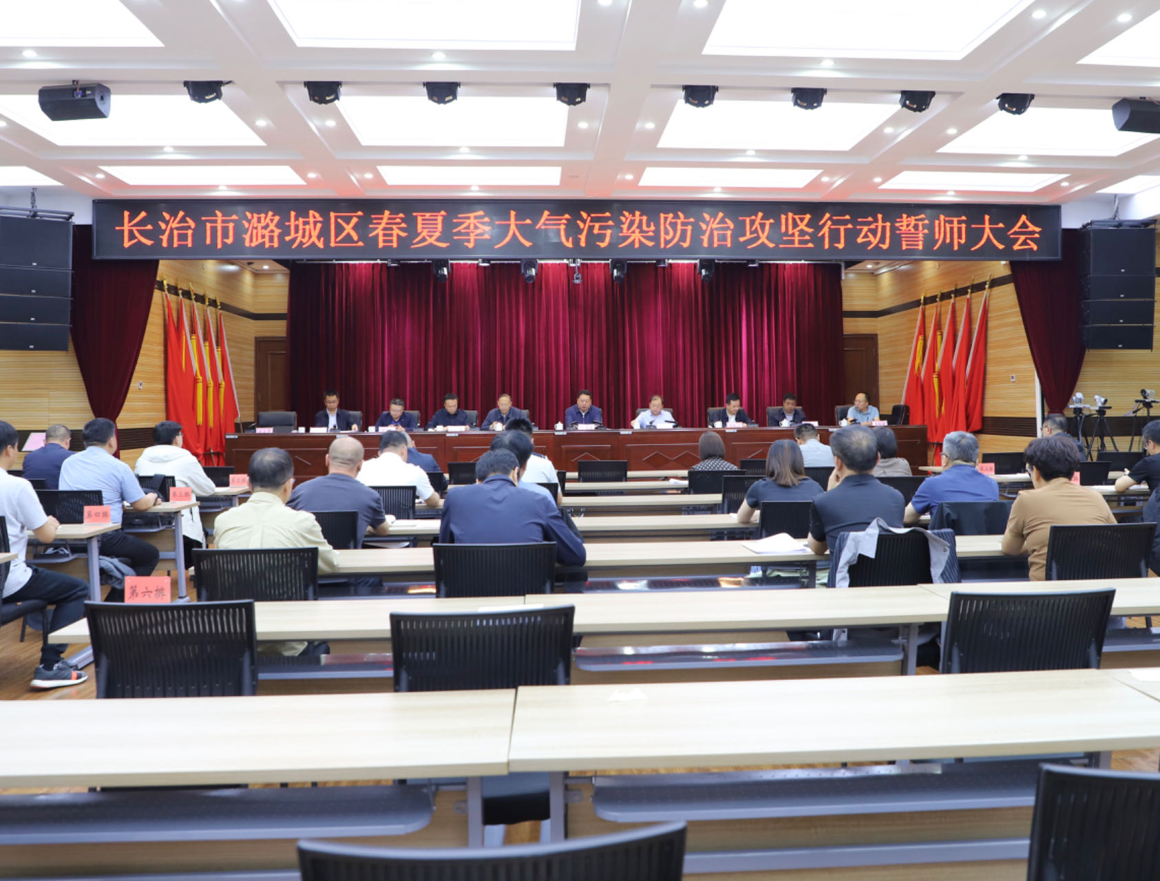 我区召开春夏季大气污染防治攻坚行动誓师大会