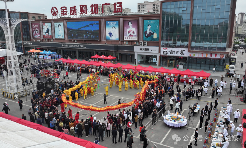 潞城区第三届人才技能大赛暨“潞城甩饼”文化音乐节开幕