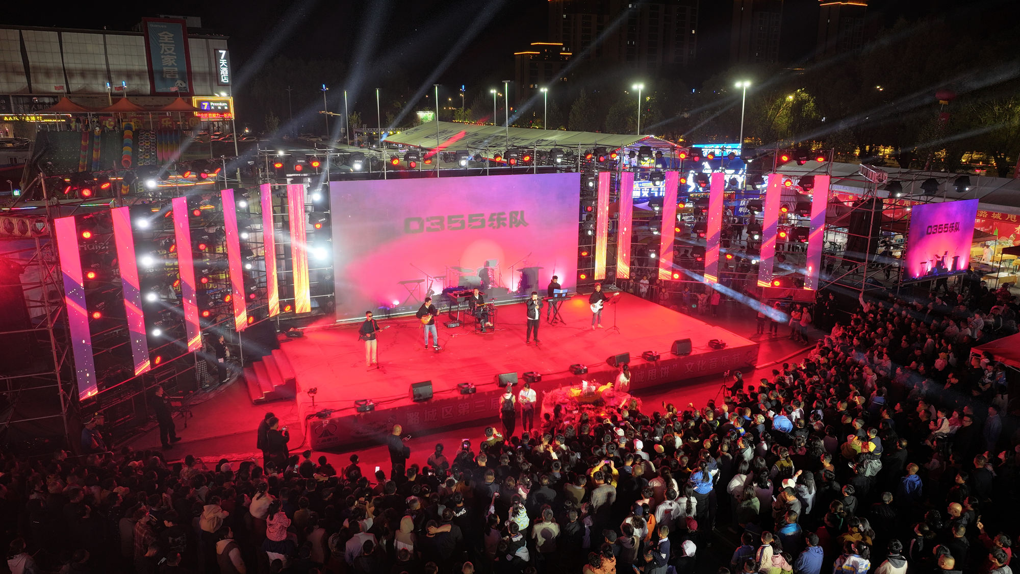 “食”全“酒”美 “乐”享假日