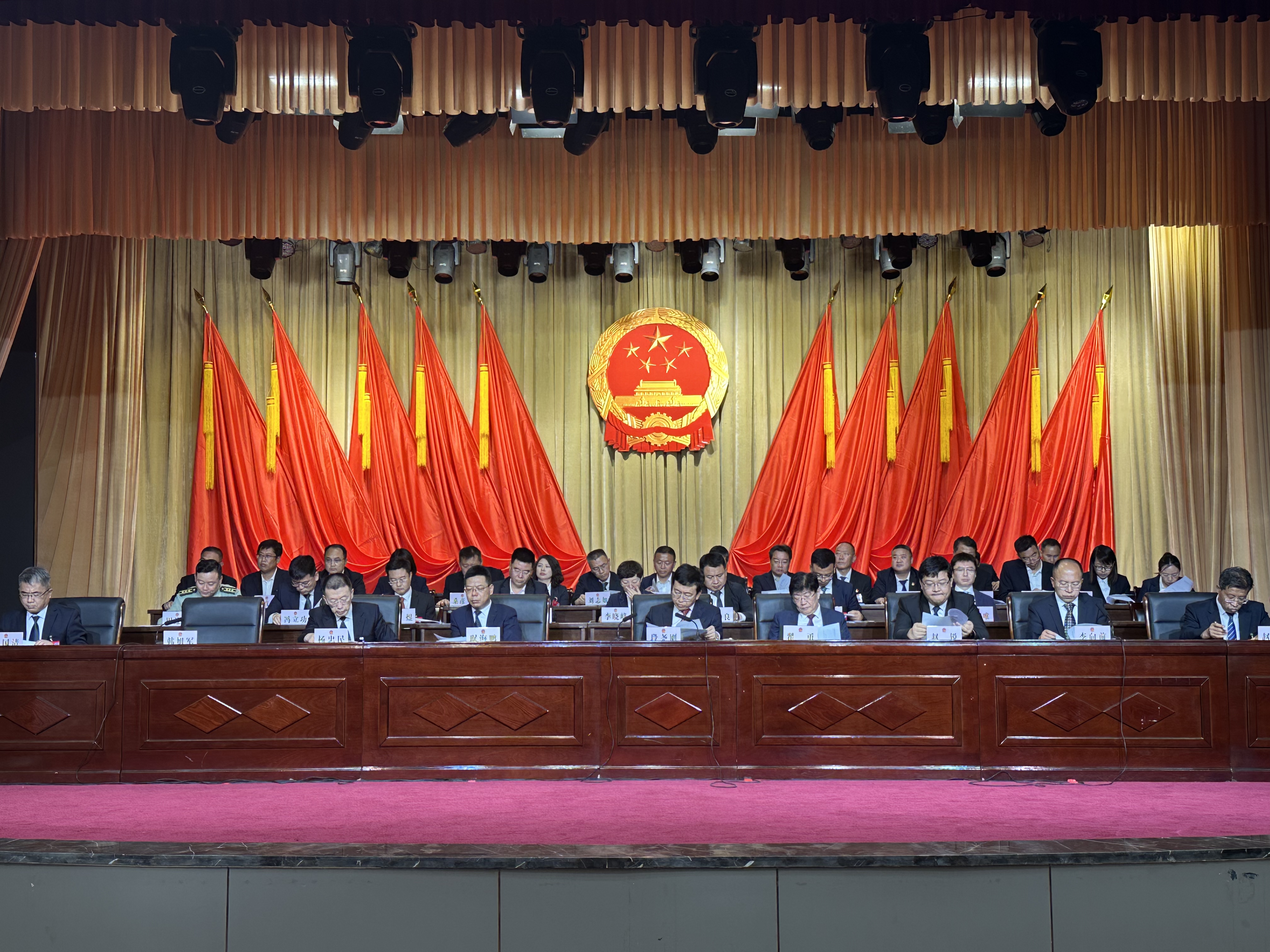 长治市潞城区第二届人民代表大会第四次会议举行主席团第三次会议