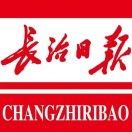 跟着总书记走进博物馆这所大学校