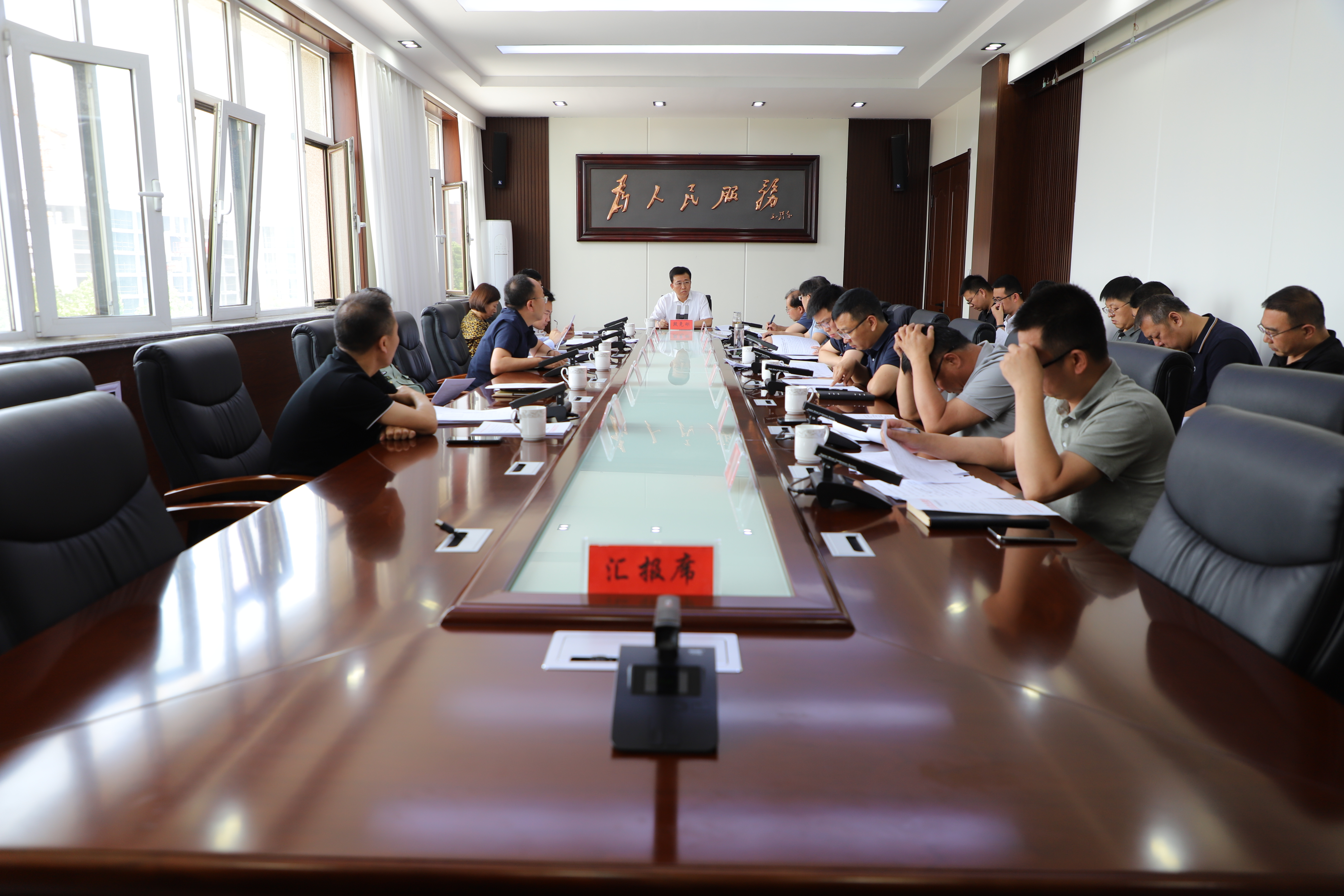 区委常委会召开会议