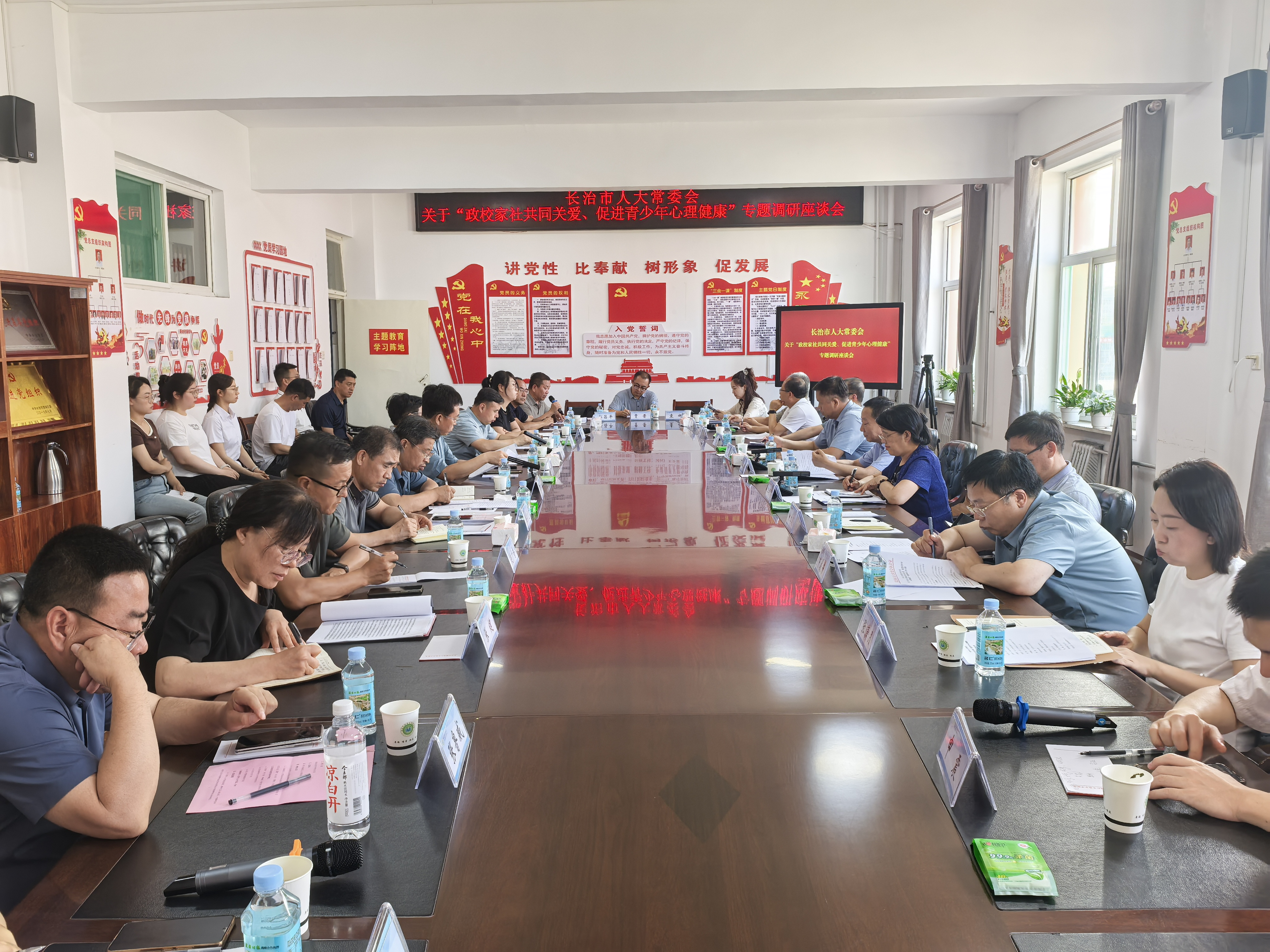 市人大常委会调研组在我区开展“政校家社共同关爱、促进青少年心理健康”专题调研