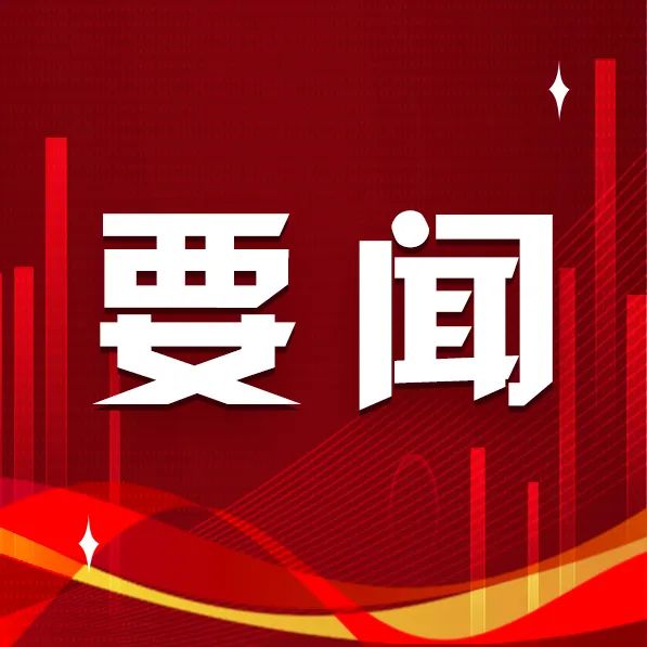 区四套班子领导开展“七一”走访慰问 