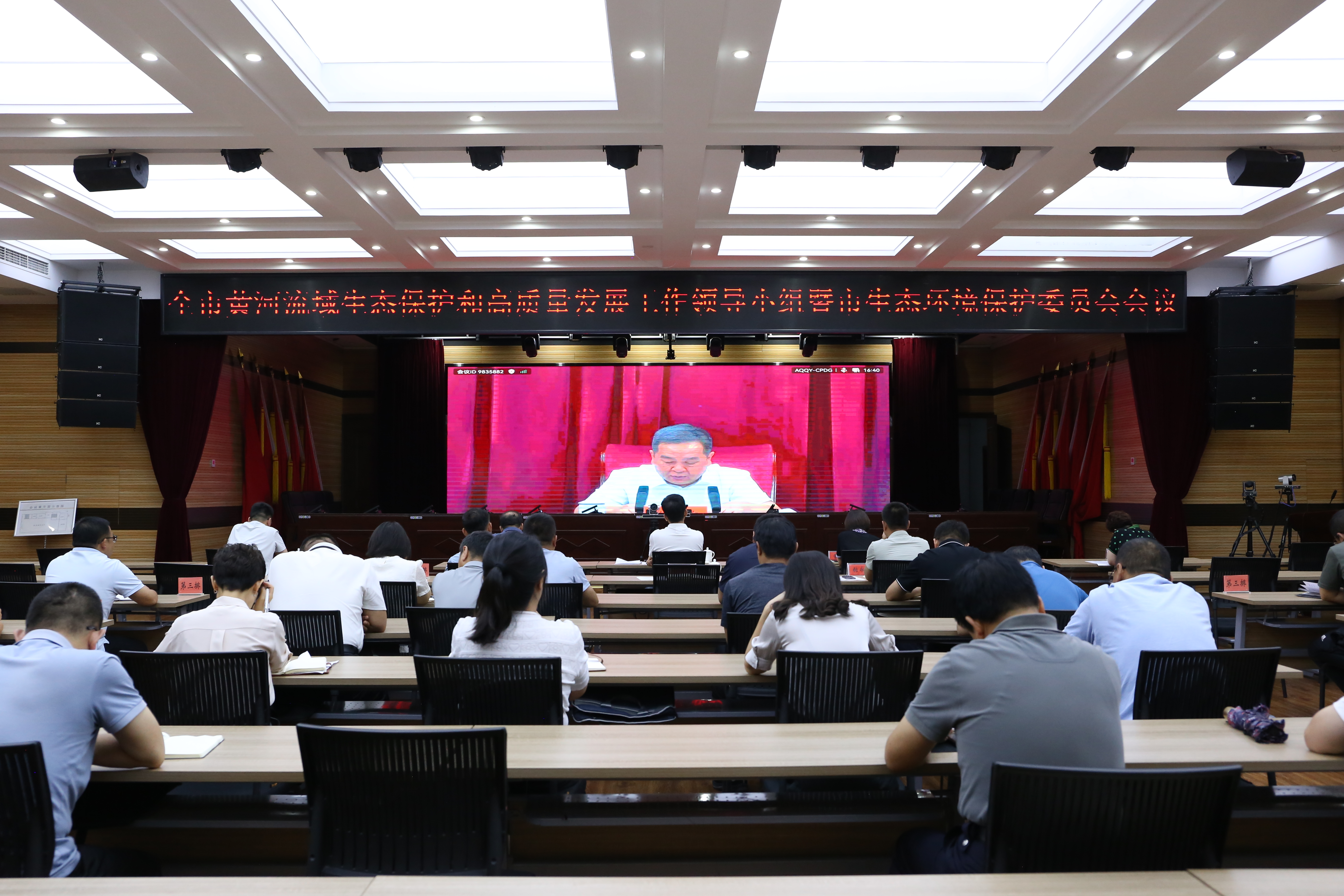 我区召开生态环境保护专题会议