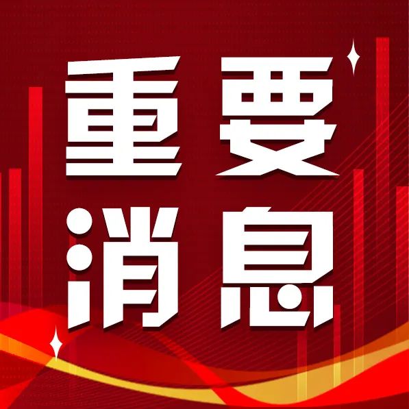 就读海亮 前途无量 | 海亮教育·长治市第十三中学校全新亮相！
