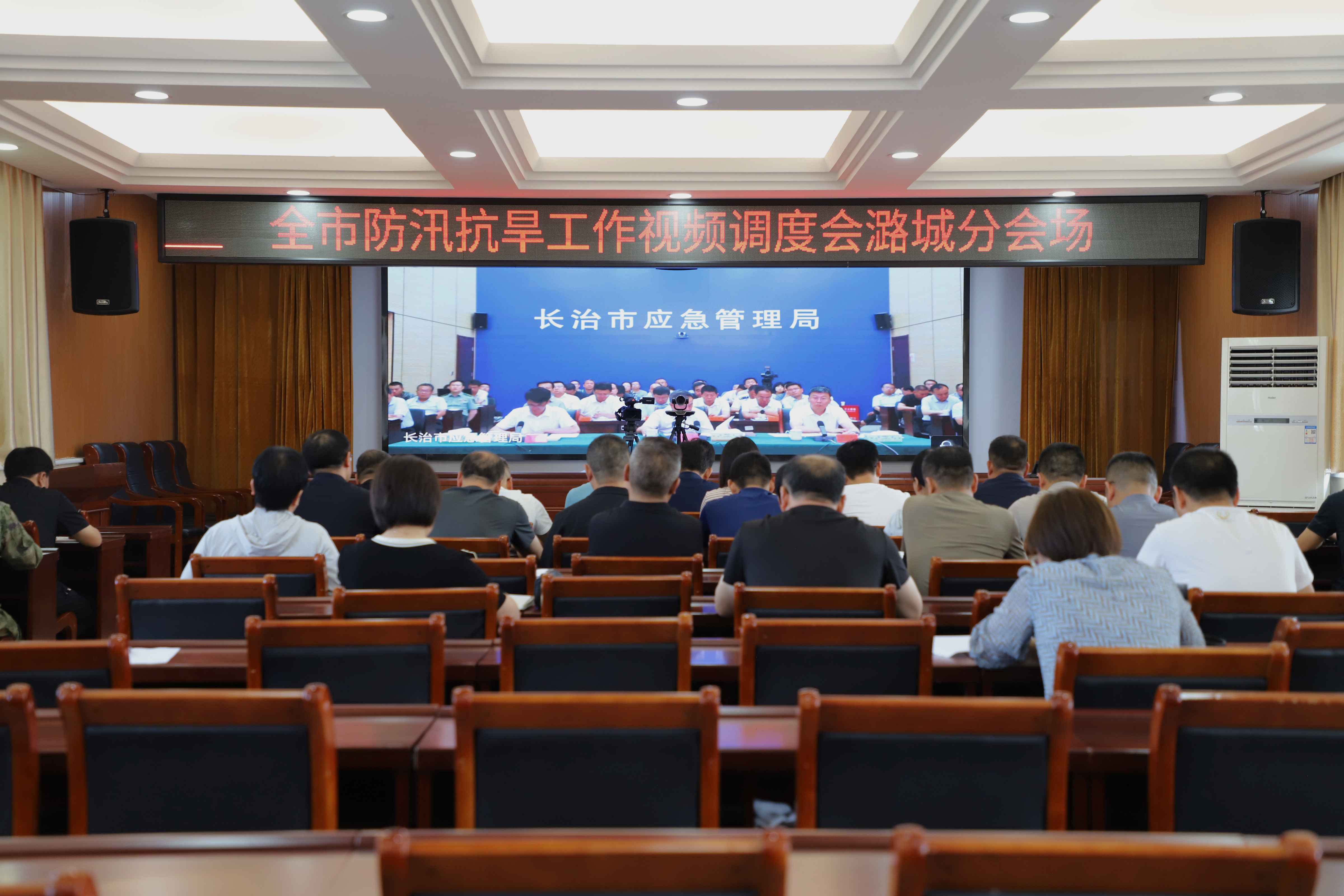 我区收听收看全市防汛抗旱工作视频调度会