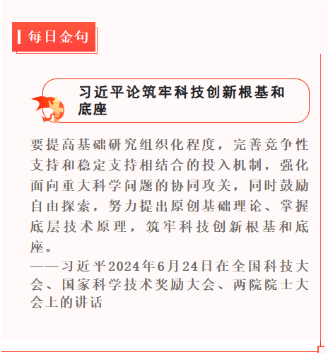 1721997607930.png 1721997607930.png