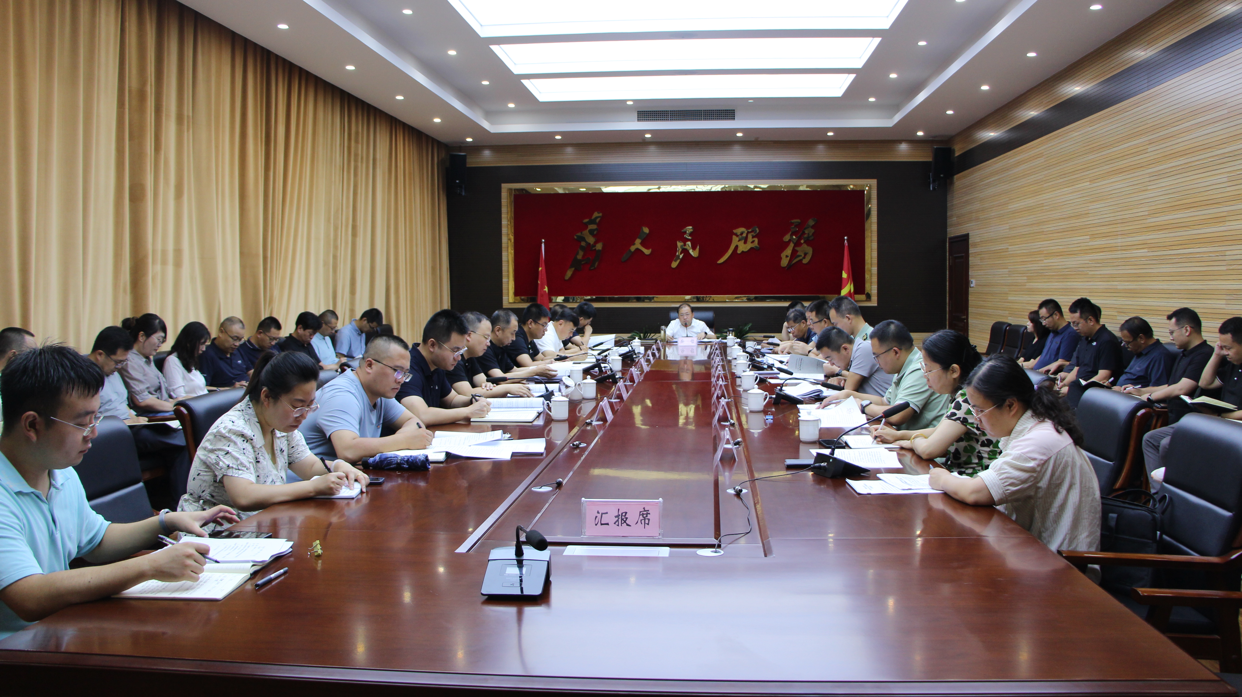 区政府召开常务会议