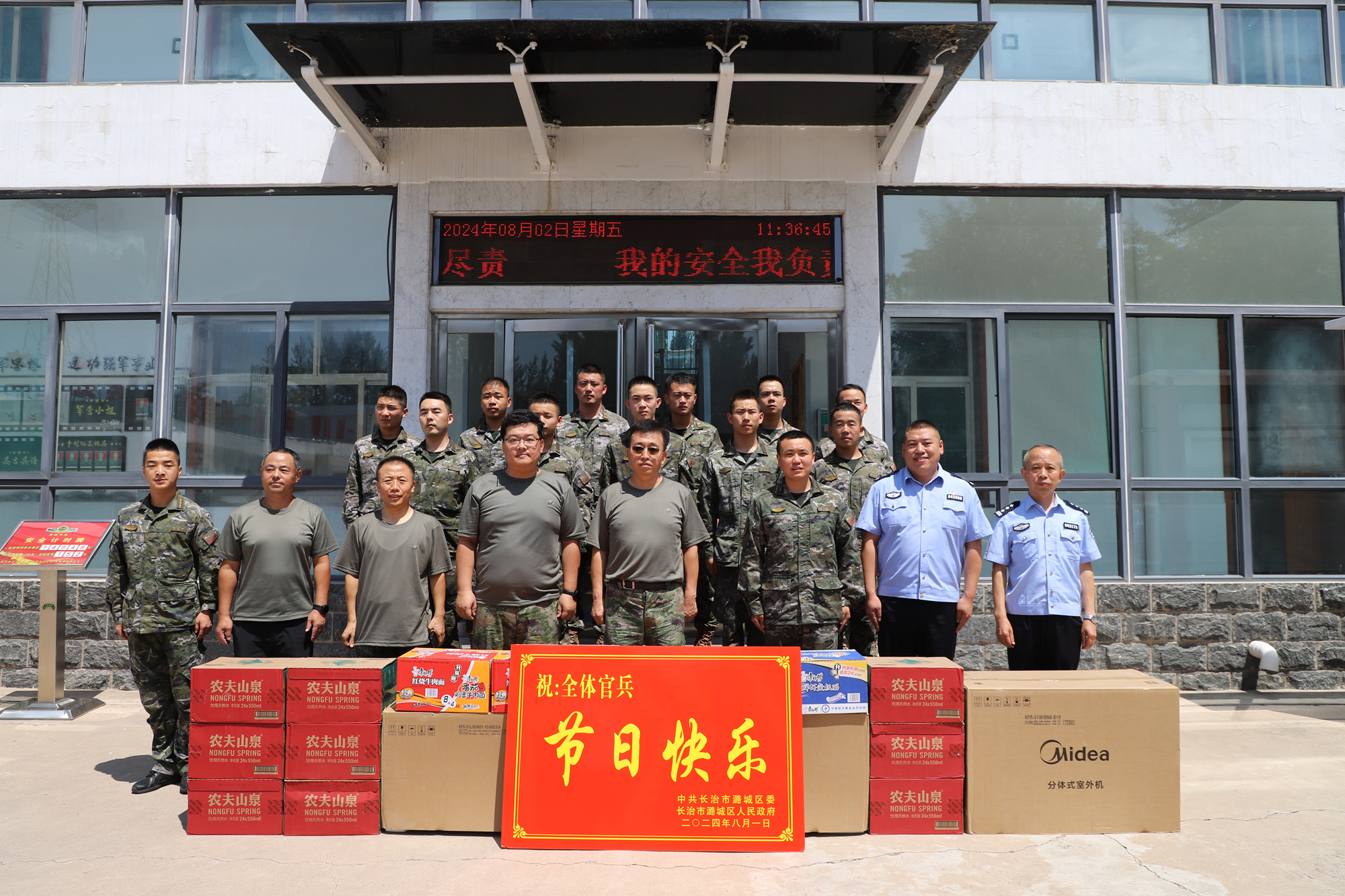 段尧刚开展拥军慰问