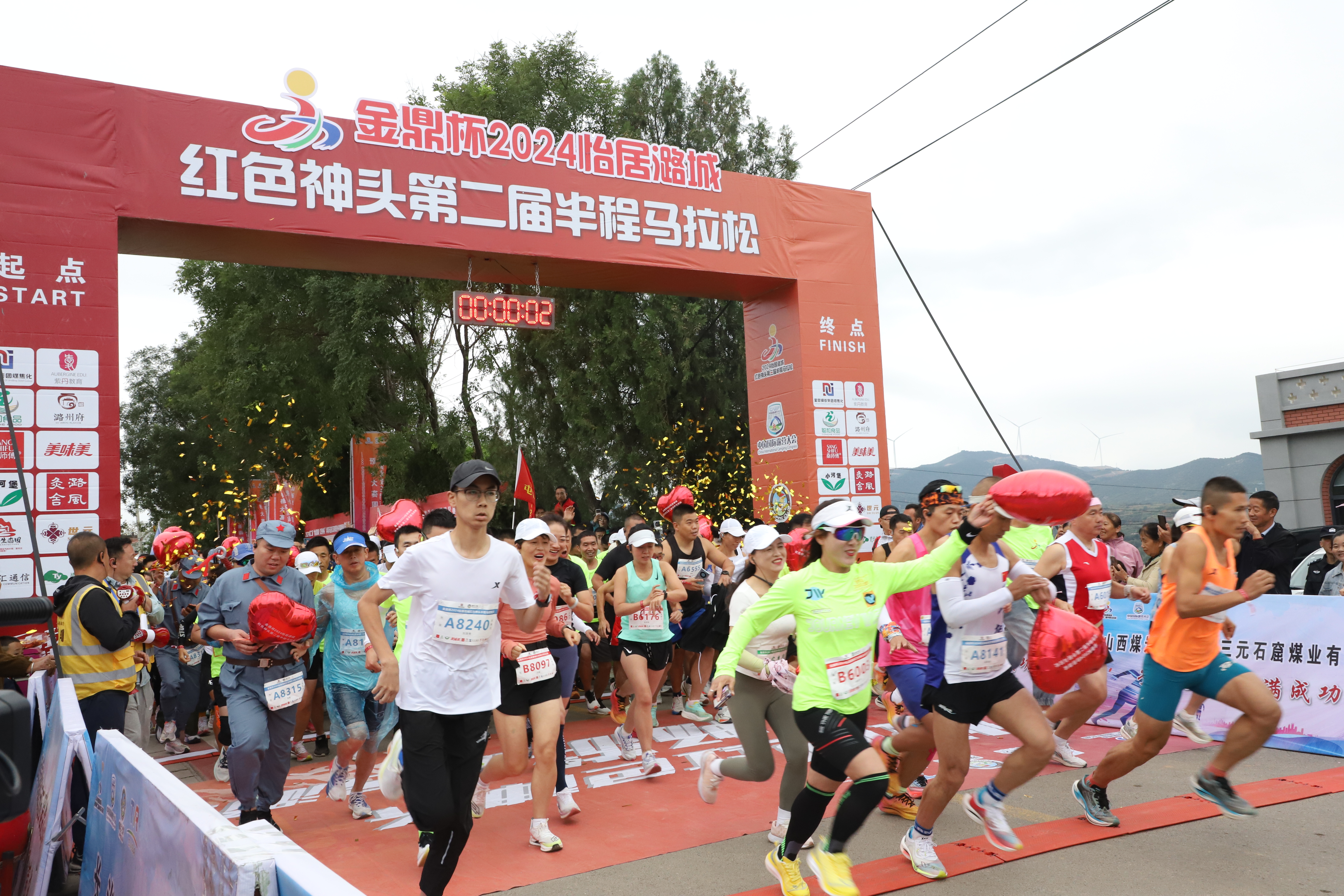 金鼎杯2024第二届“怡居潞城 红色神头”半程马拉松及和美乡村健康跑鸣枪开跑