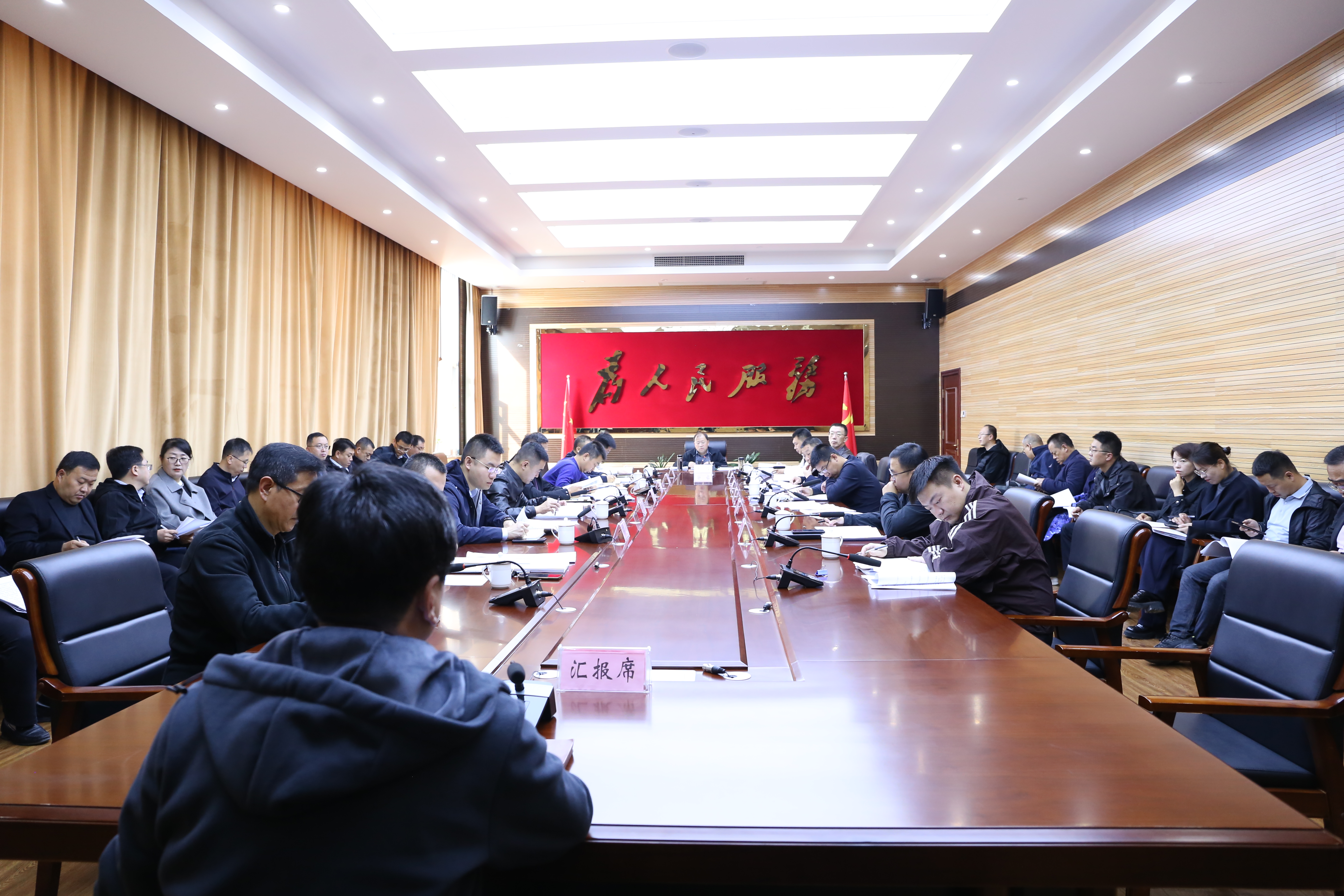 区政府召开常务会议