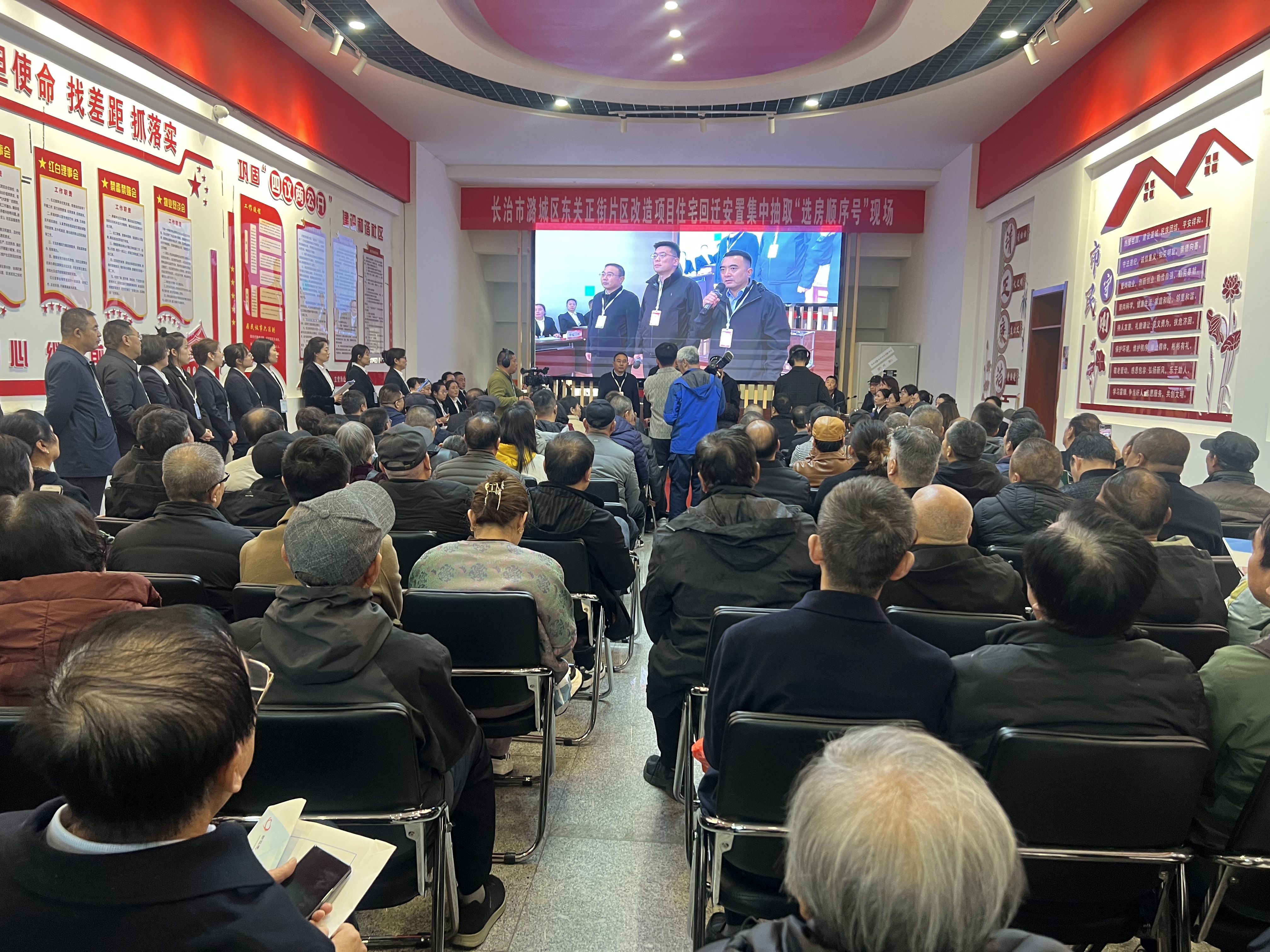 我区东关正街片区改造项目住宅集中抽取“选房顺序号”活动 正式启动