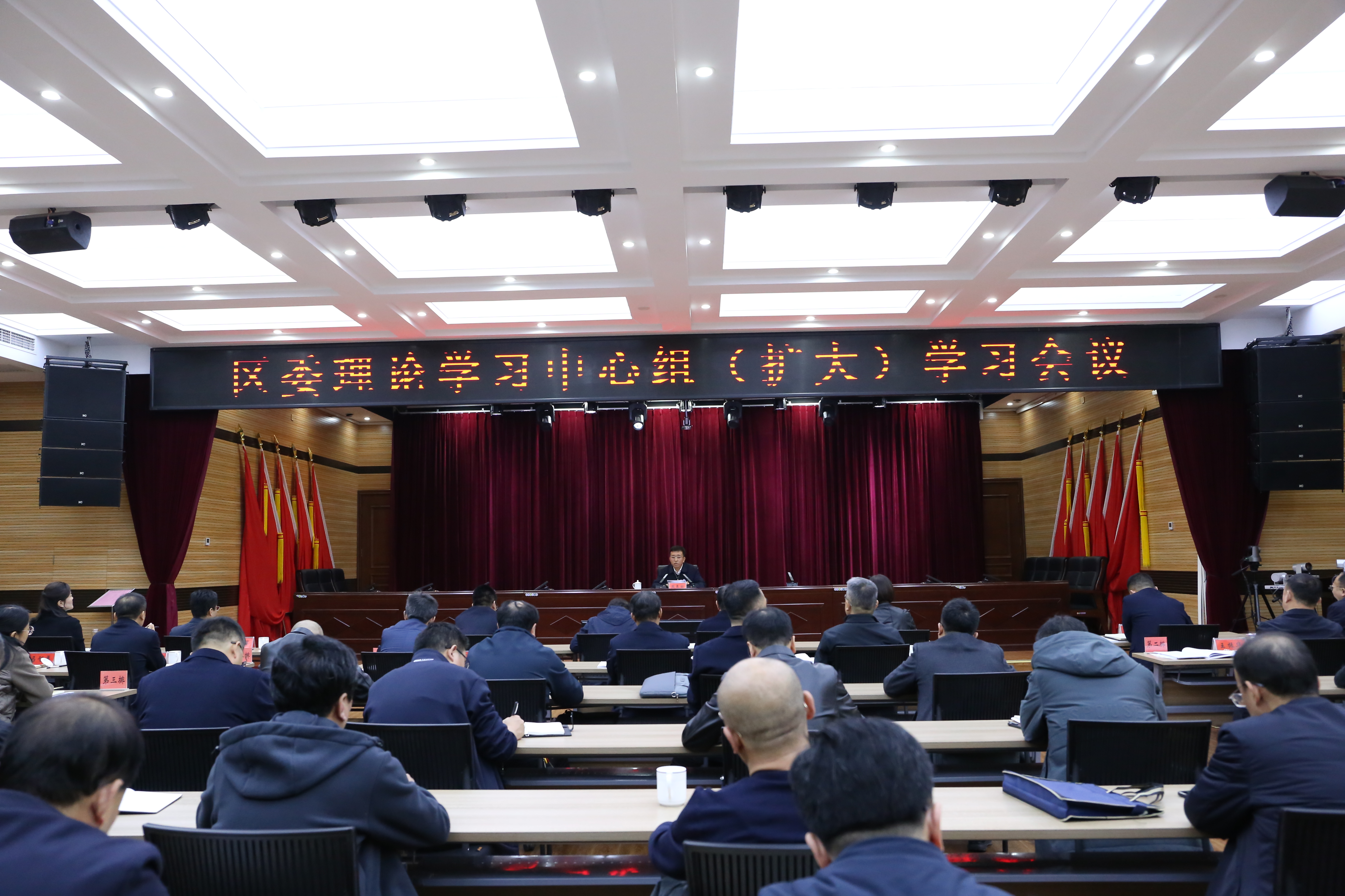 区委理论学习中心组（扩大）会议召开