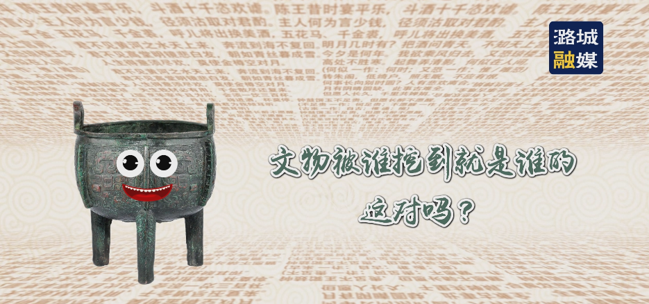 代代相传下来的文物可以卖掉吗？
