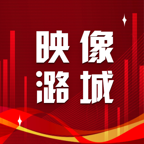 【防风险 保稳定 促发展】排查除隐患 筑牢安全线