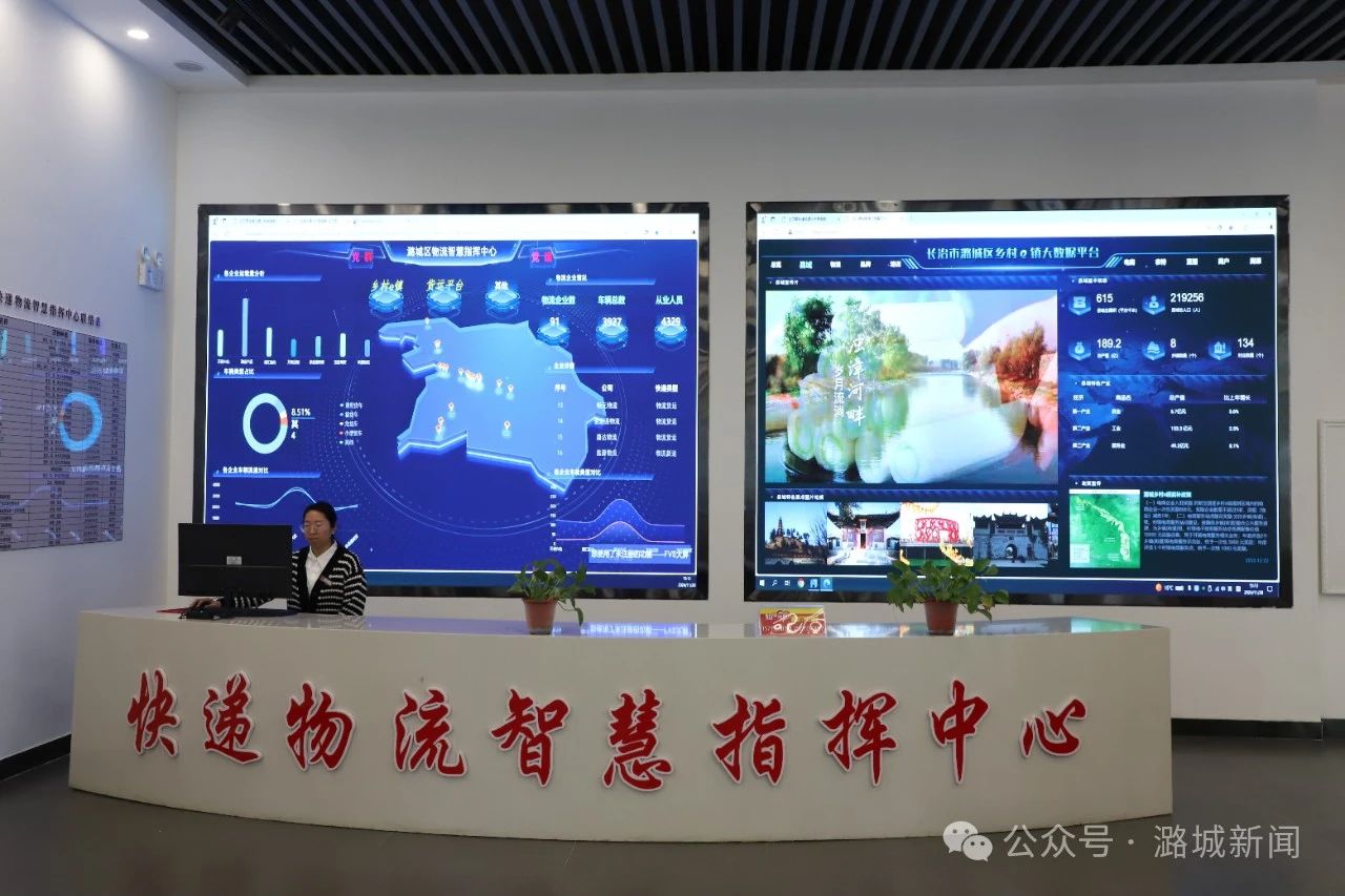 [抓党建促基层治理能力提升·潞城行动] 潞城区：精心打造新就业群体的温暖港湾