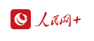 人民日报看山西｜蹚出高质量发展的新路子