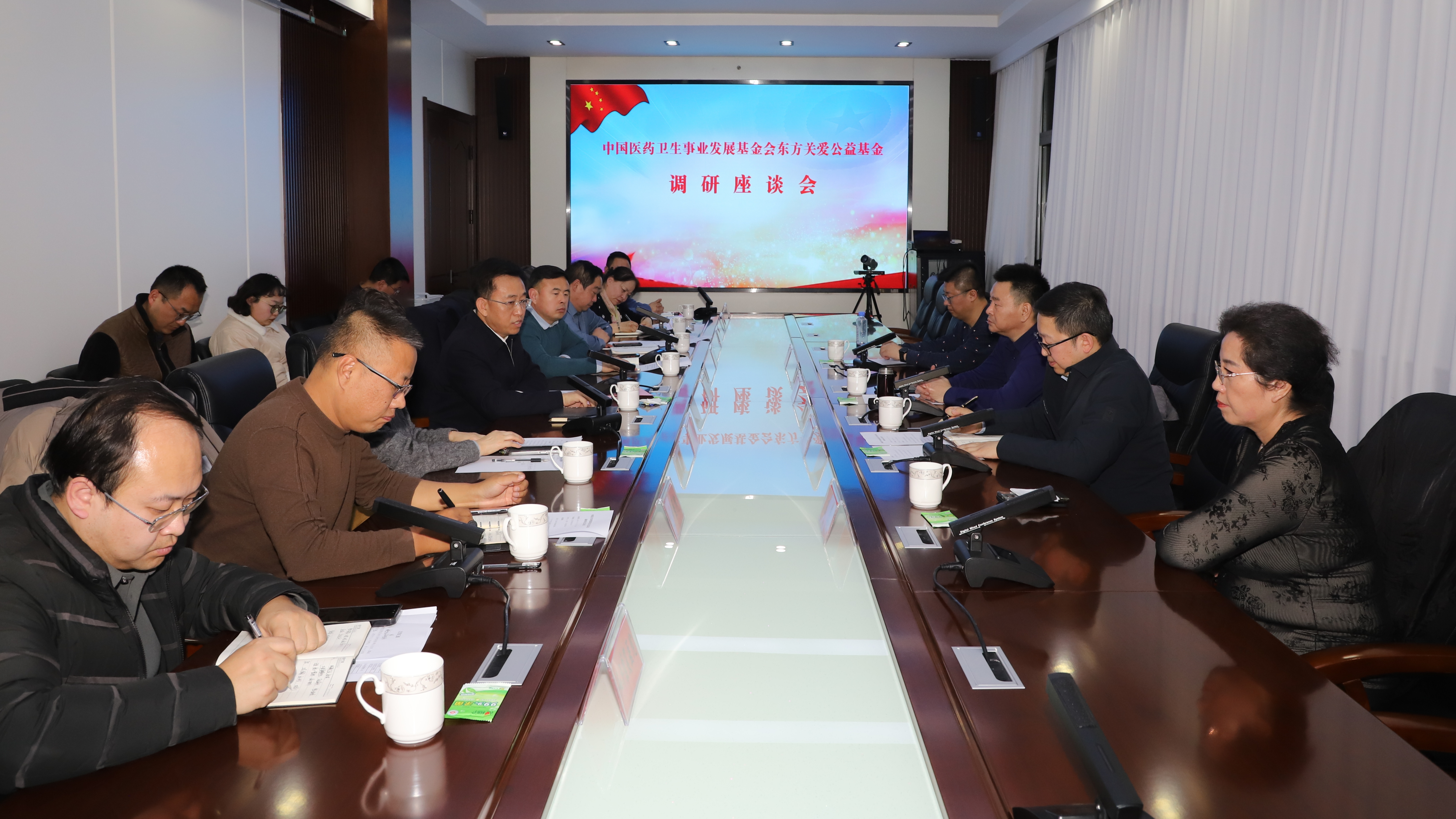 我区召开中国医药卫生事业发展基金会东方关爱公益基金 调研座谈会