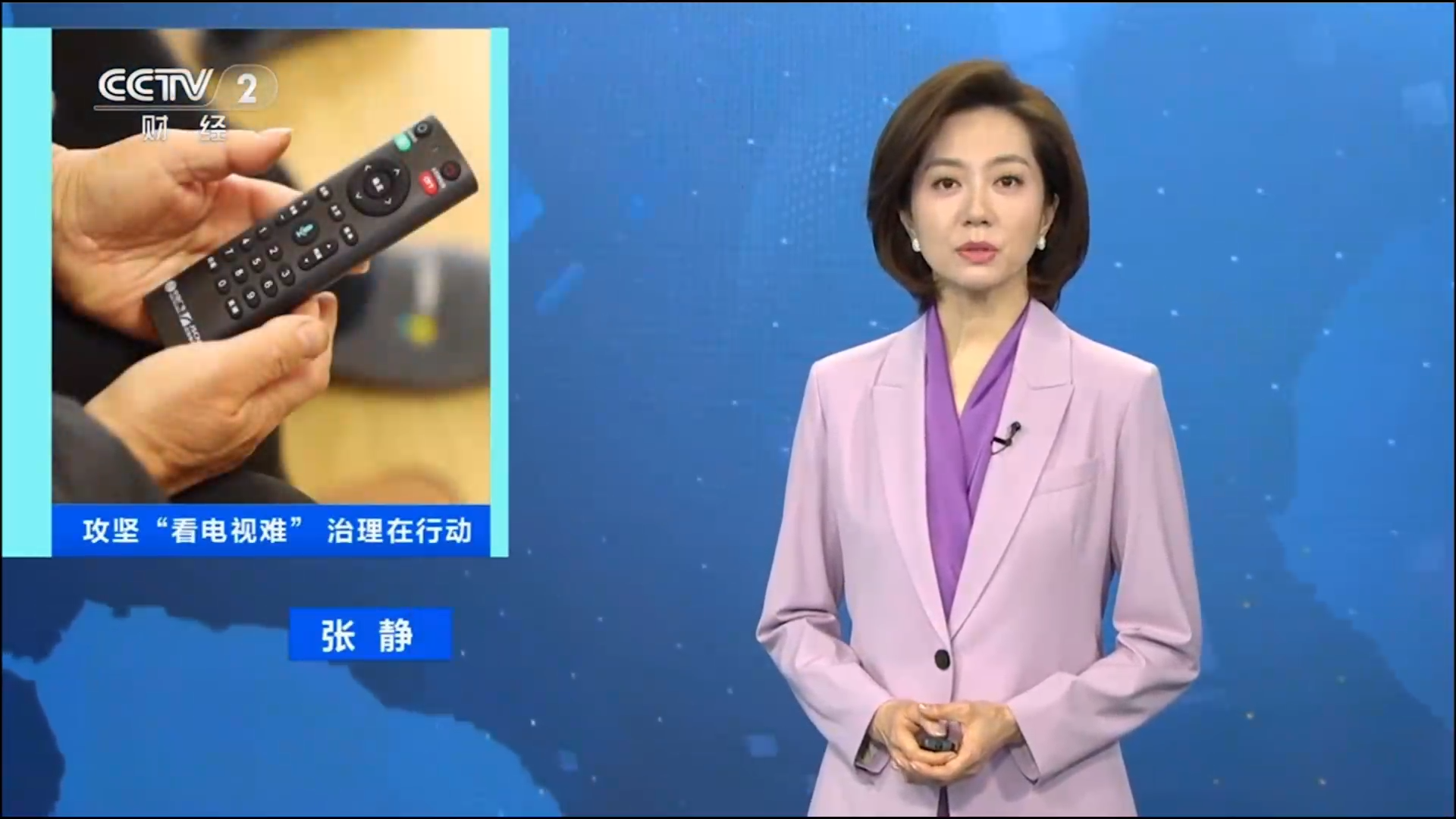 经济半小时“双治理”