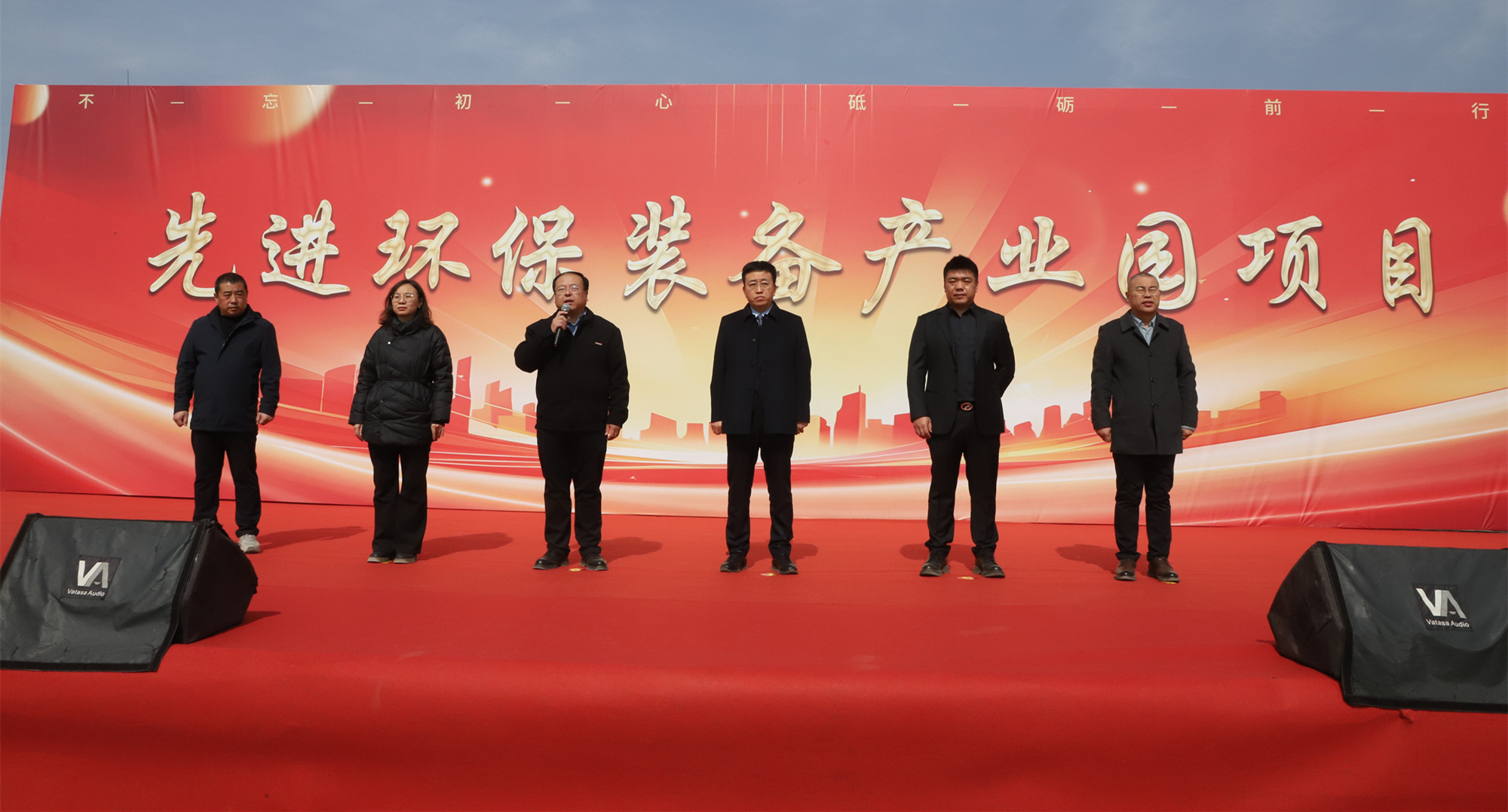 迎春“破土”开好局“一区两地” “项”前冲 总投资超77亿元我区14个重点项目集中开工