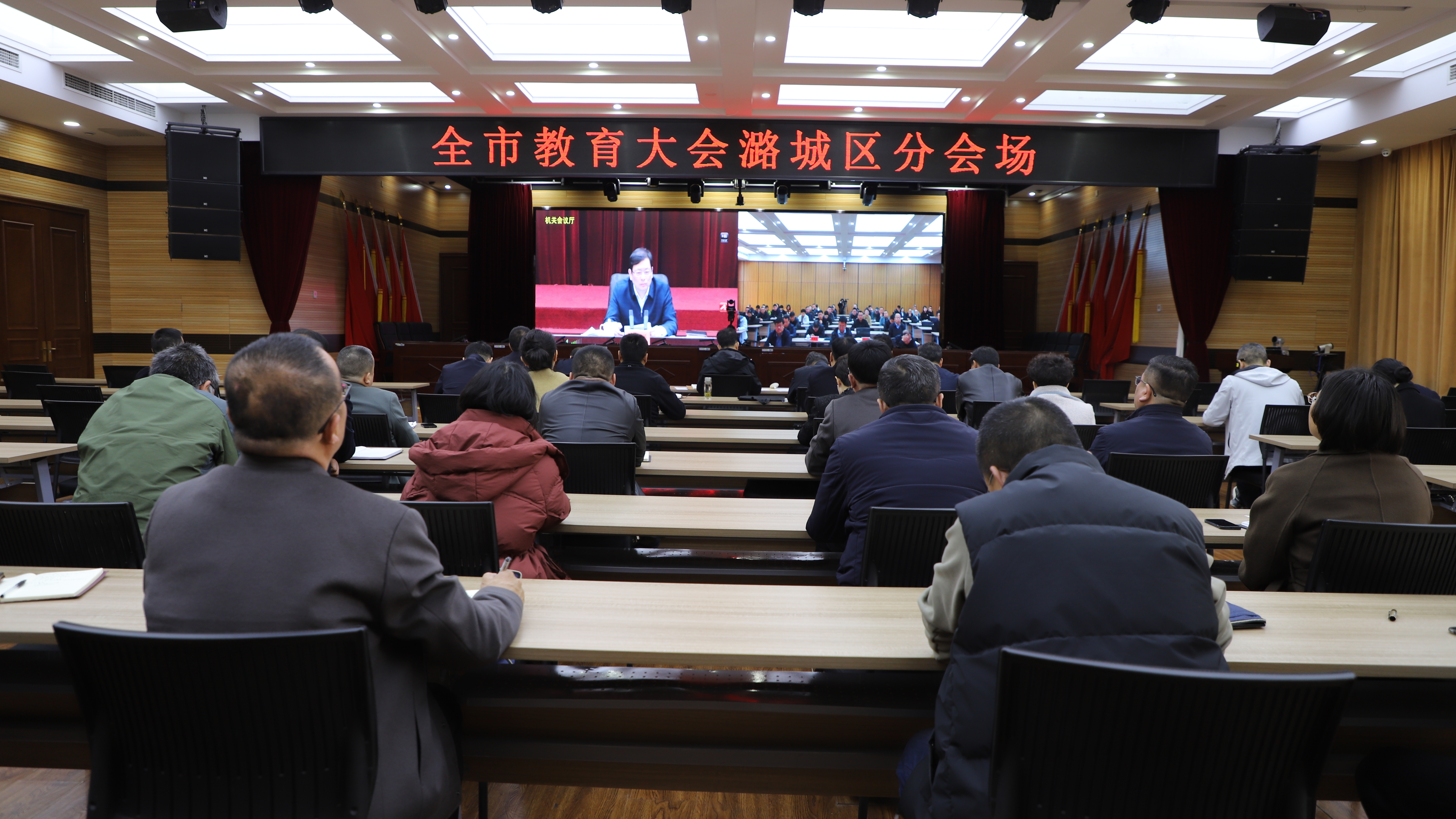 我区组织收看全市教育大会