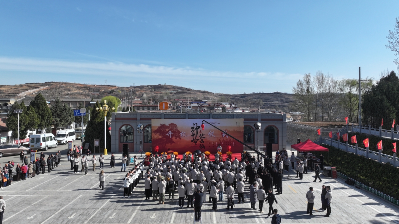 电影《神头岭伏击战》在潞城正式开机