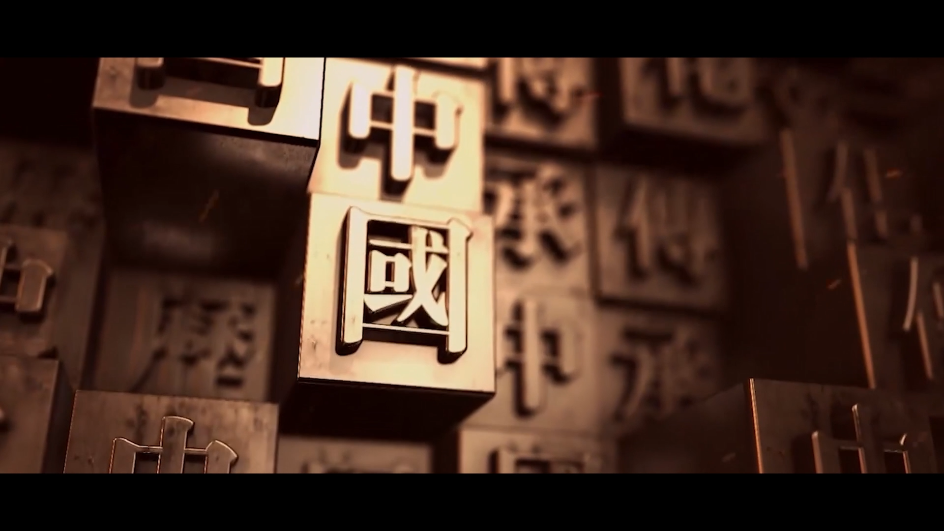 第四届全民阅读大会