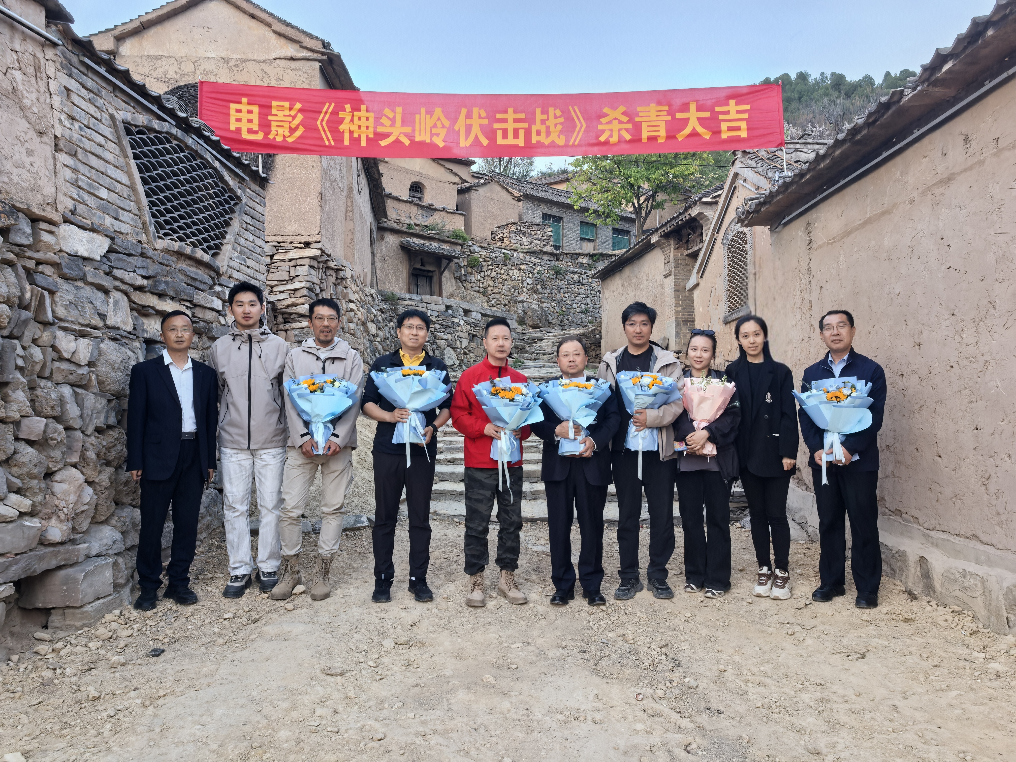 电影《神头岭伏击战》今日杀青