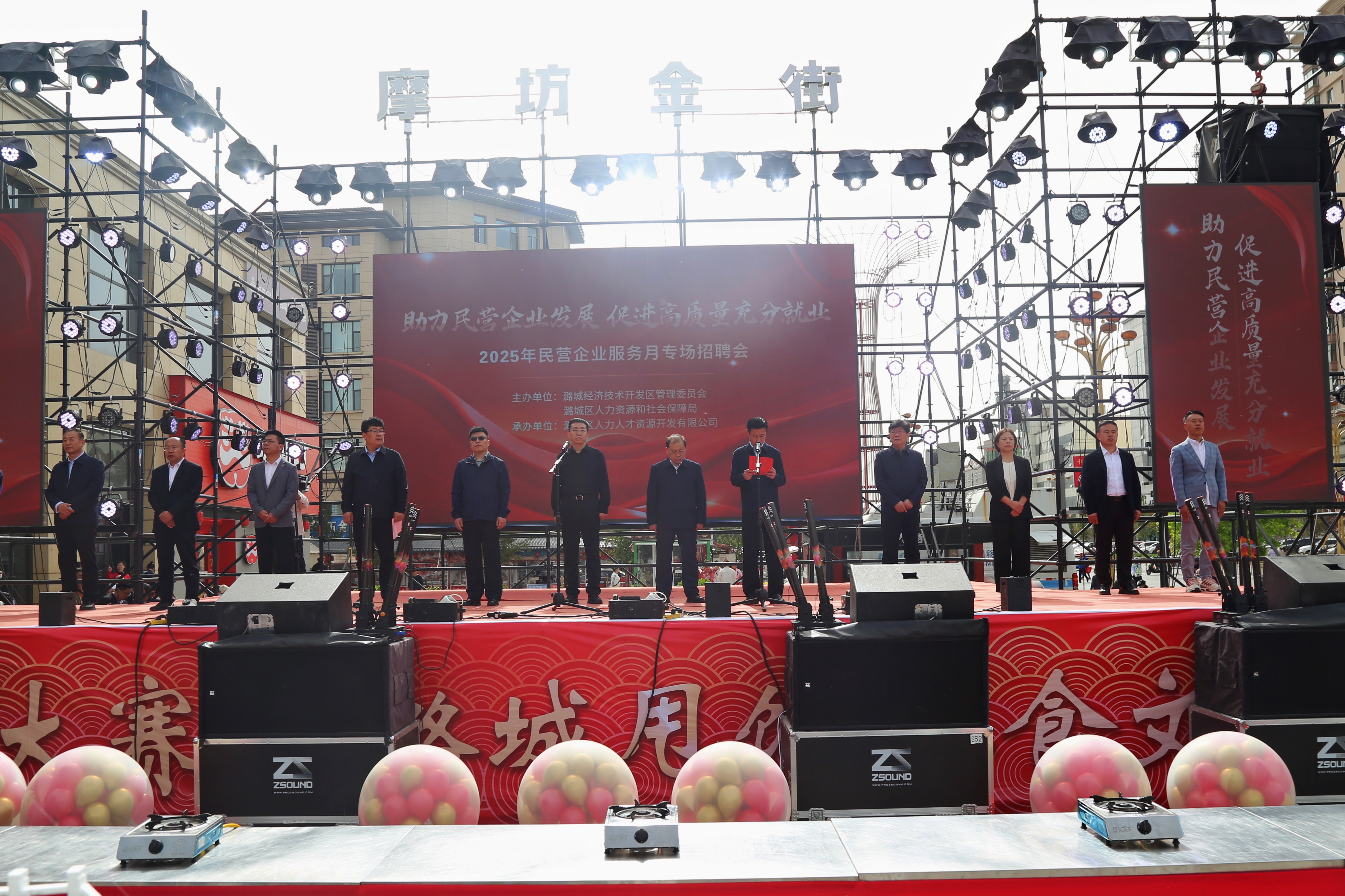 潞城区第四届人才技能大赛暨“潞城甩饼”美食文化活动周开幕