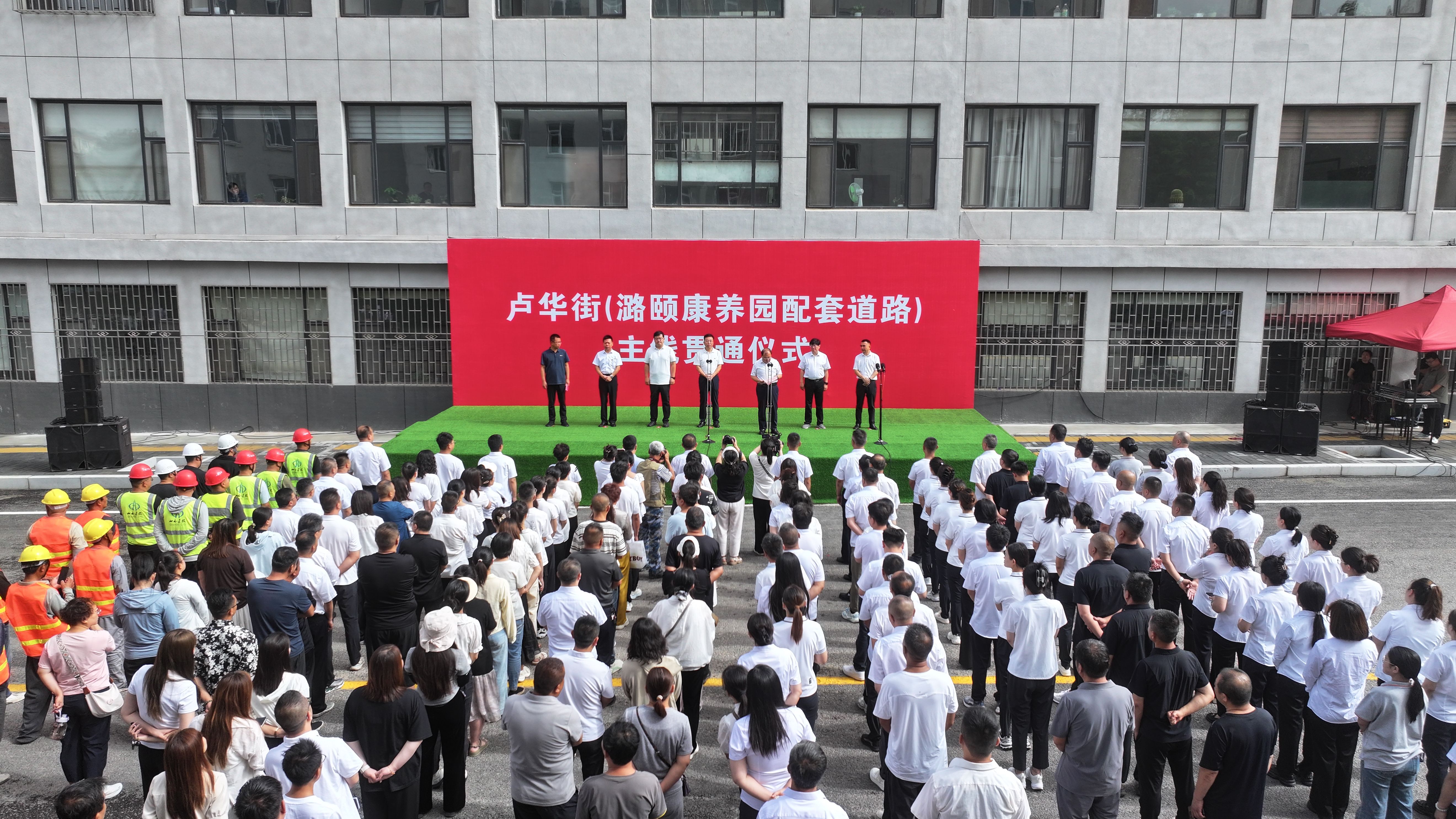 献礼“七一”   我区三大重点民生项目圆满竣工