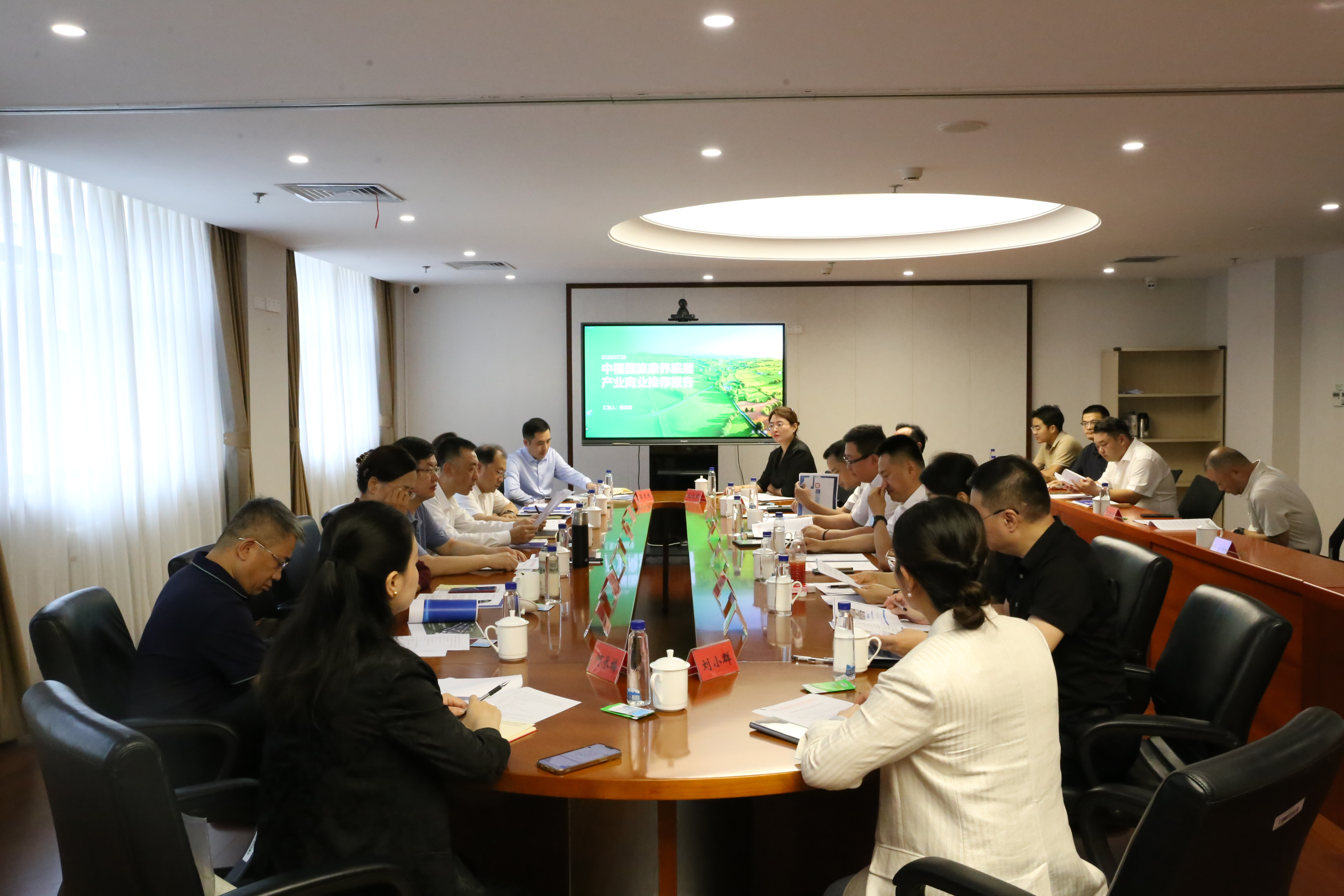 全国发展康养旅居业务座谈会召开 潞城区参加