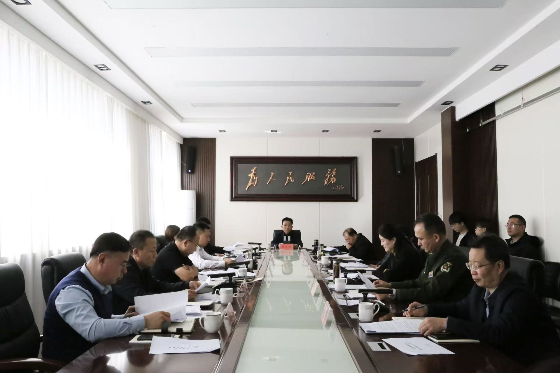 区委常委会召开会议 传达学习党的二十届四中全会精神