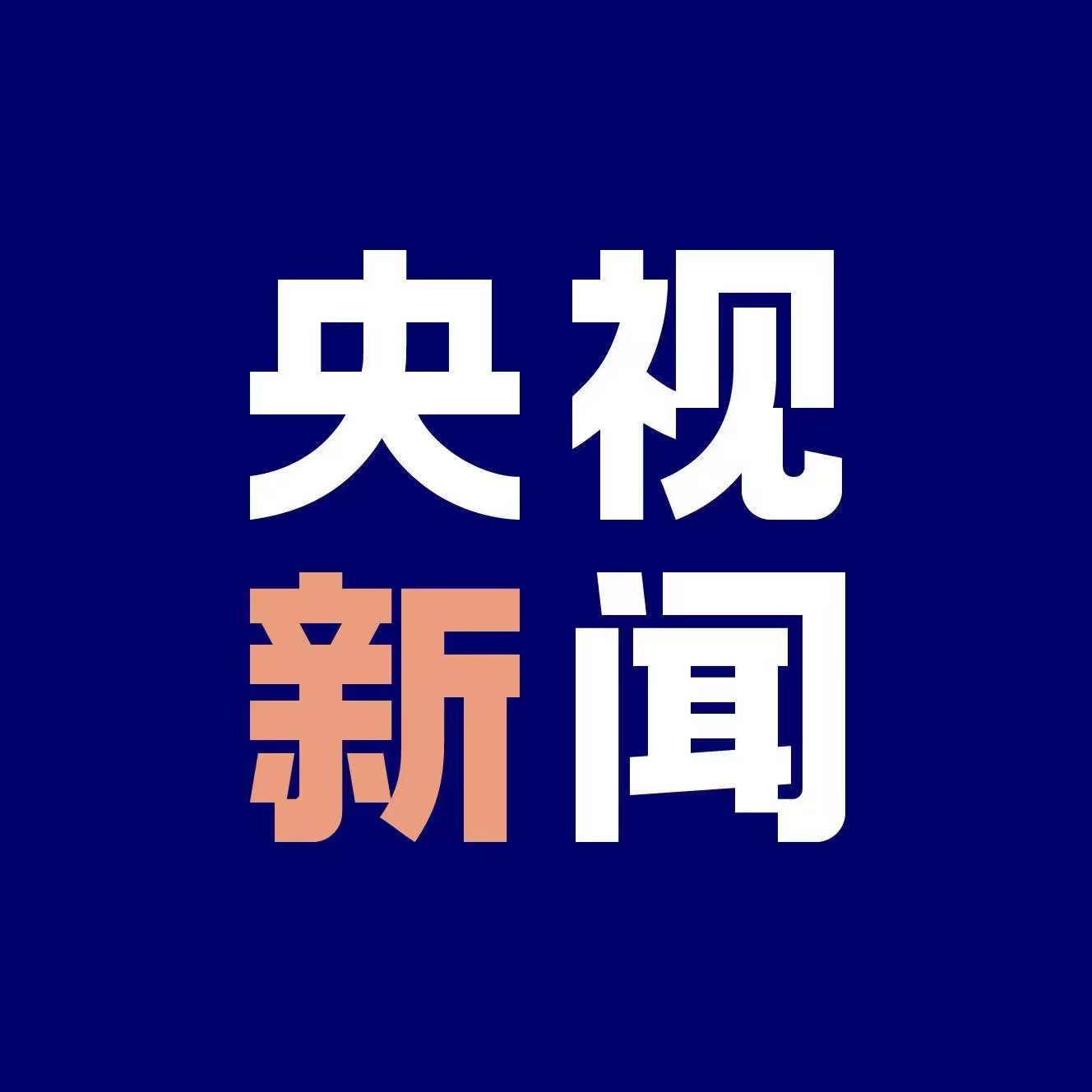 时政微纪录丨习主席的韩国APEC时间：中韩关系谱新篇