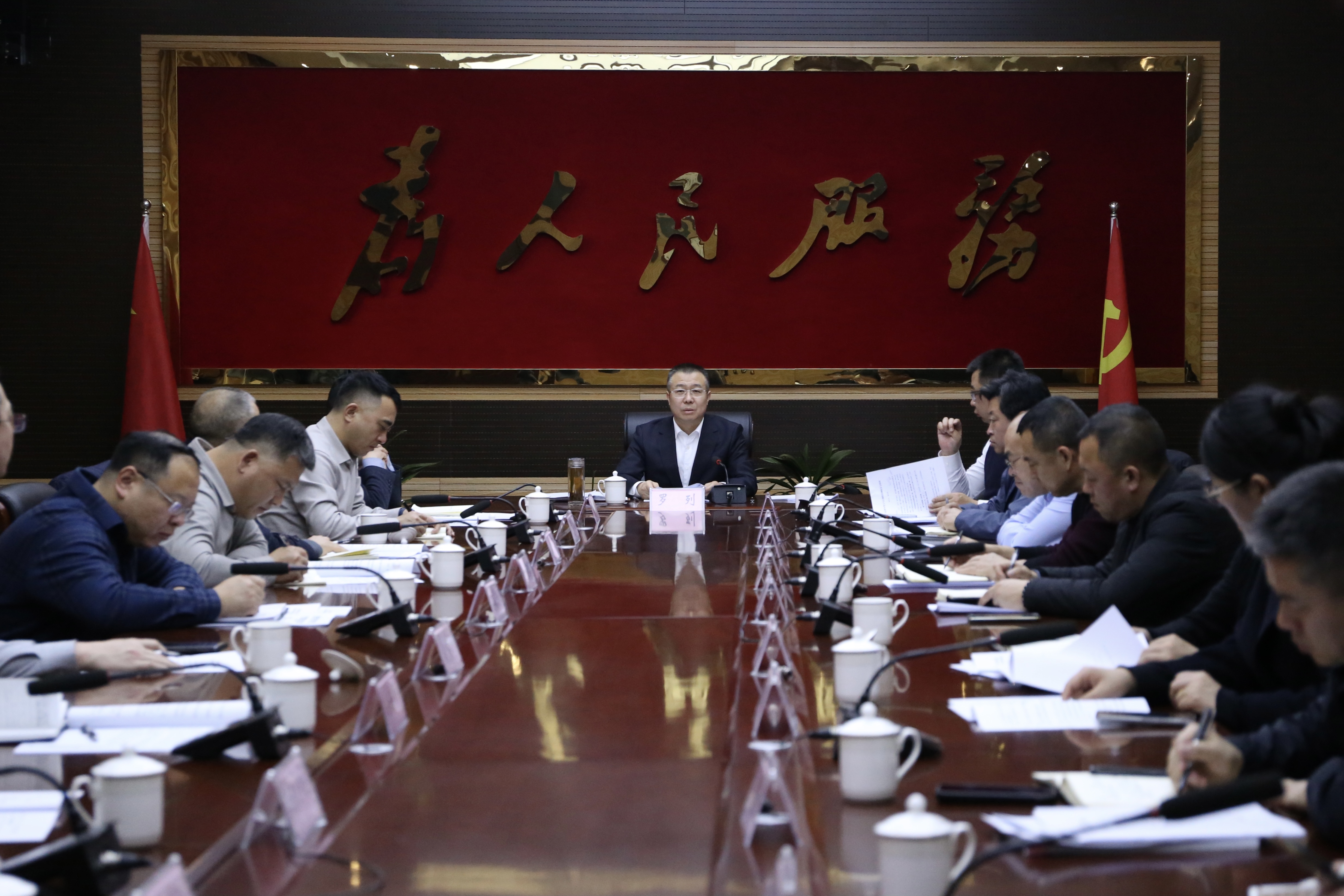 全区秋冬季大气污染防治调度会召开