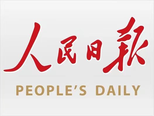 近闻·中美关系，“这是一个根本的、也是管总的问题”